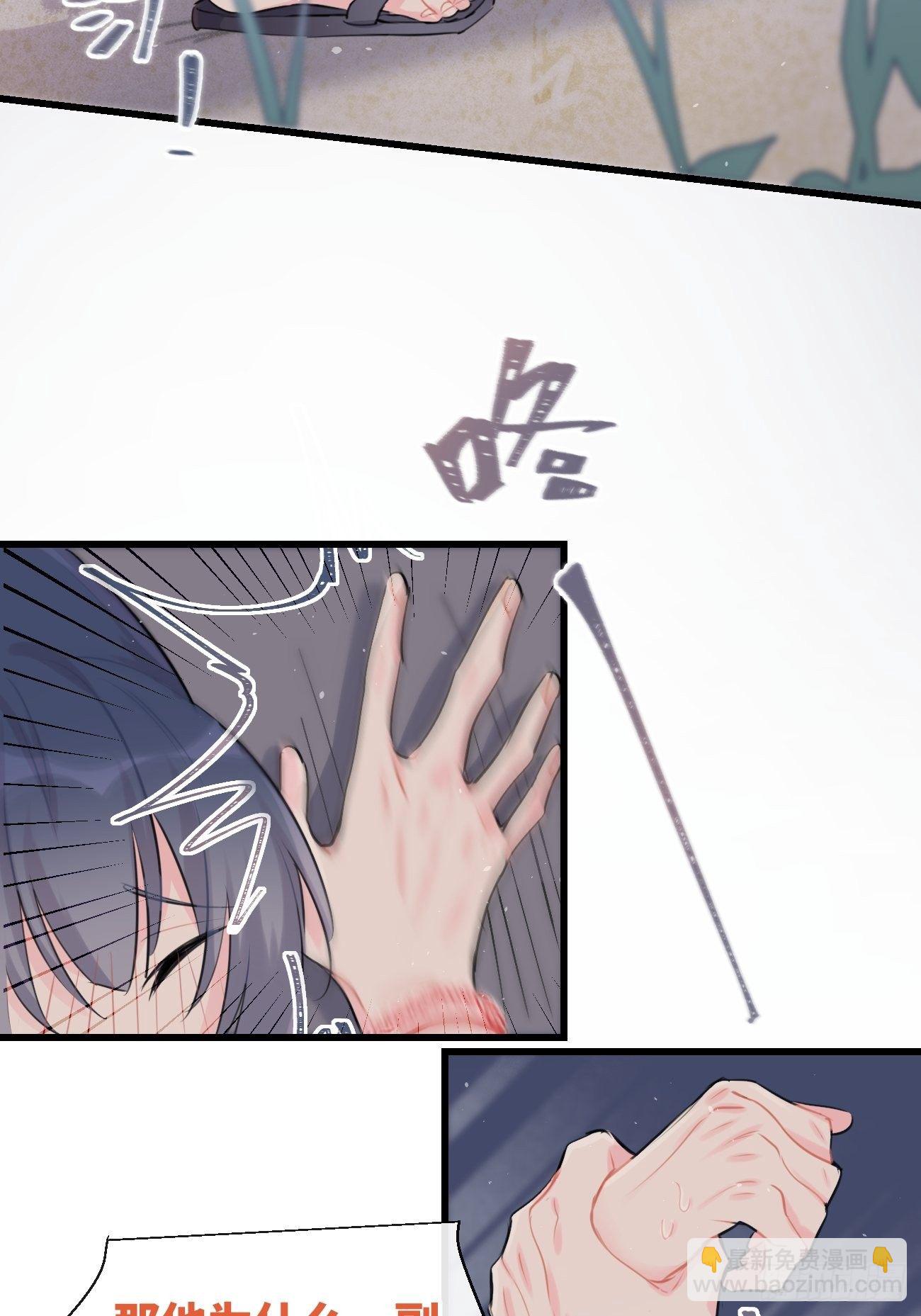 ◆27上◆ 过往-第64话