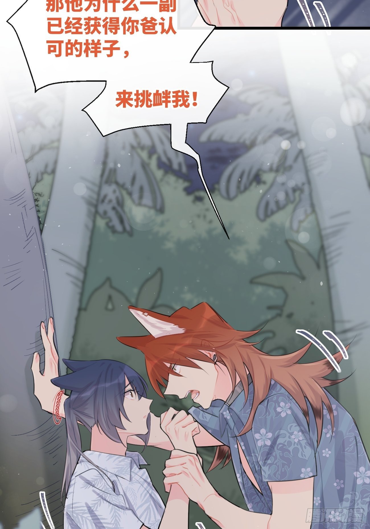 ◆27上◆ 过往-第64话