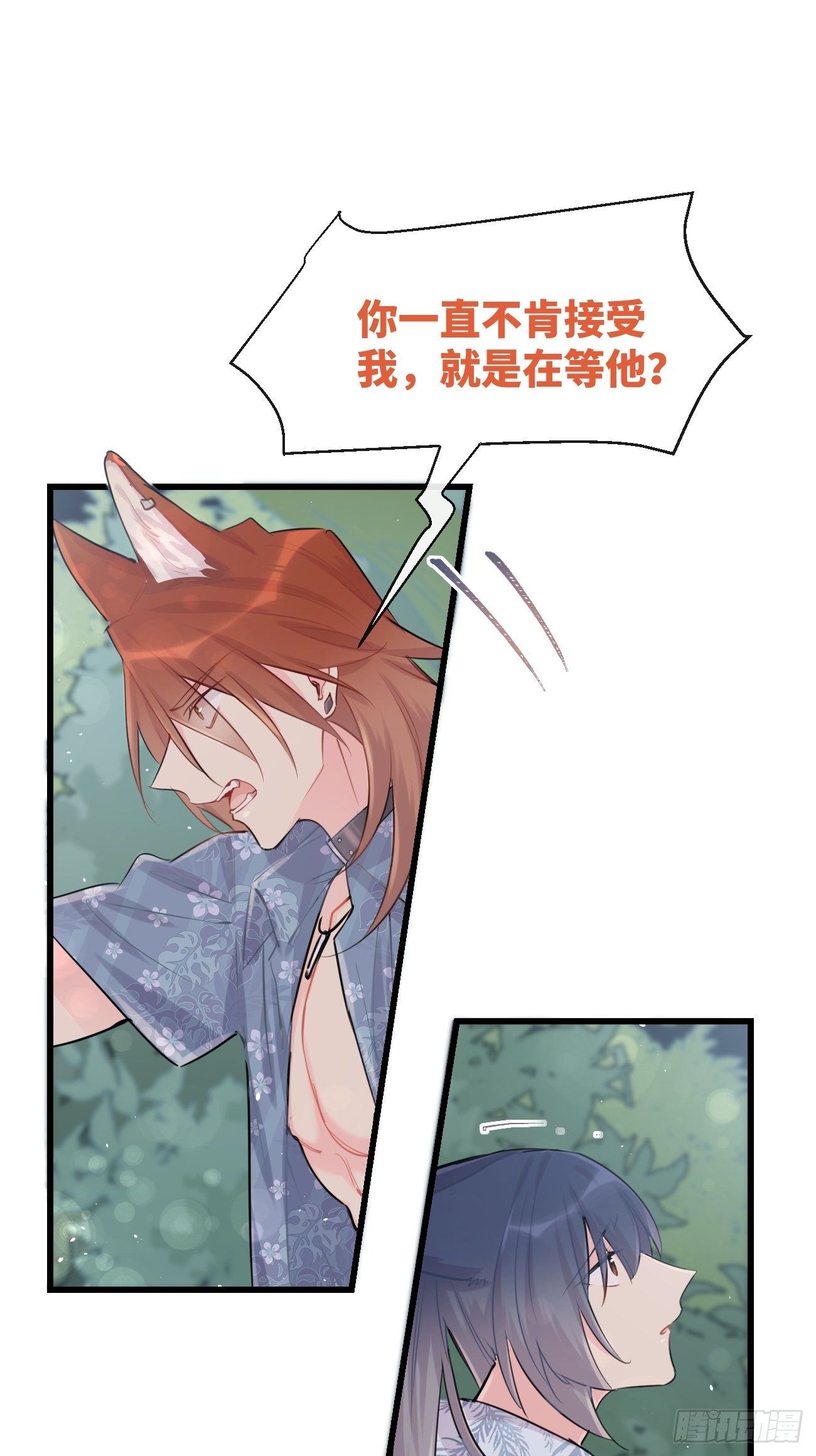 ◆27上◆ 过往-第64话