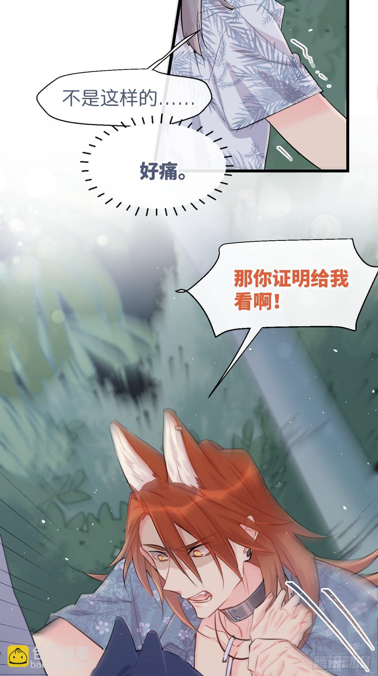 ◆27上◆ 过往-第64话