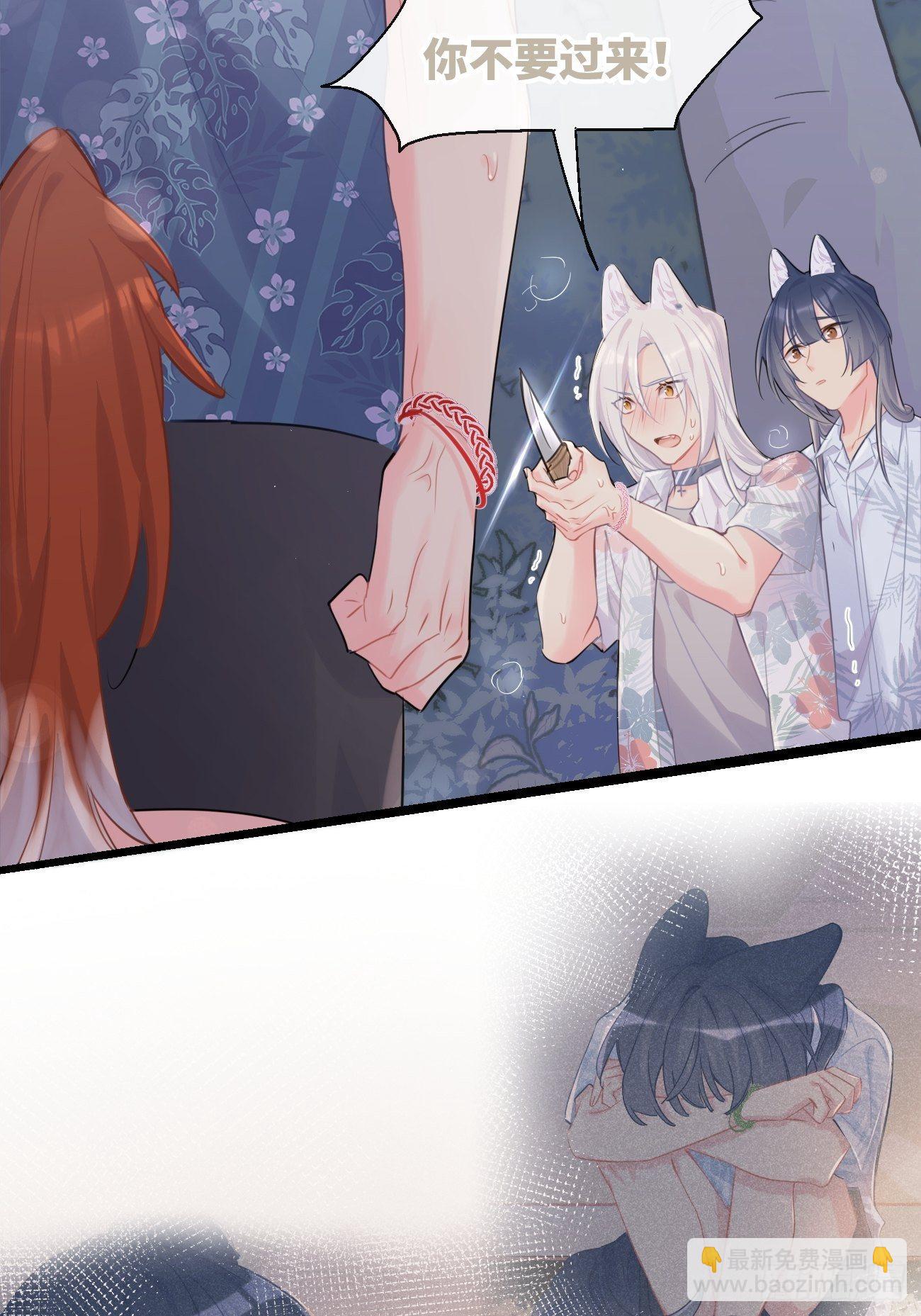 ◆28上◆ 争敚-第66话