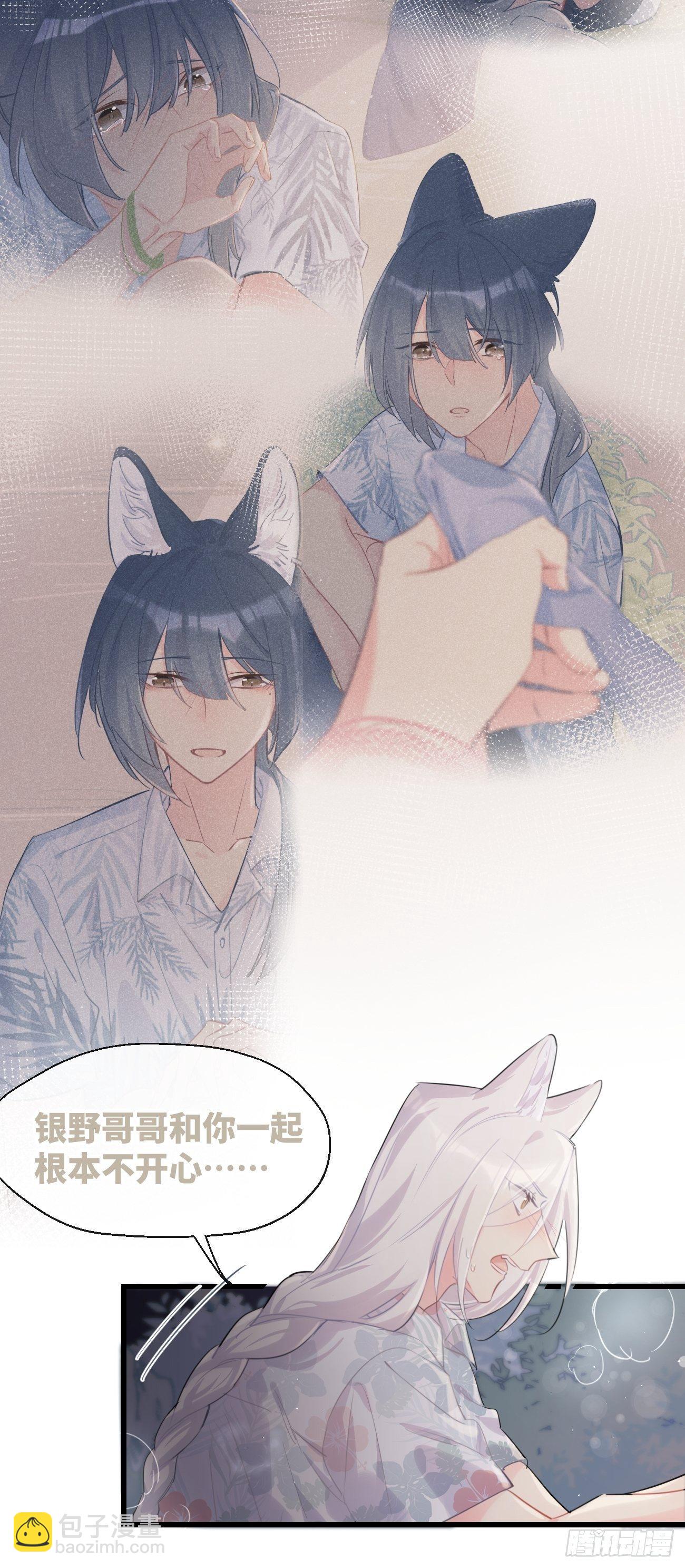 ◆28上◆ 争敚-第66话