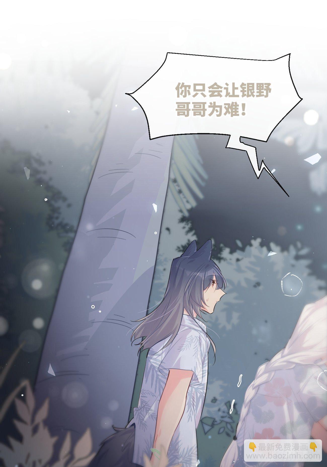 ◆28上◆ 争敚-第66话