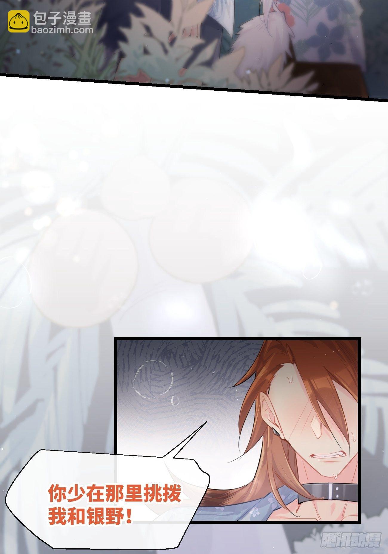 ◆28上◆ 争敚-第66话