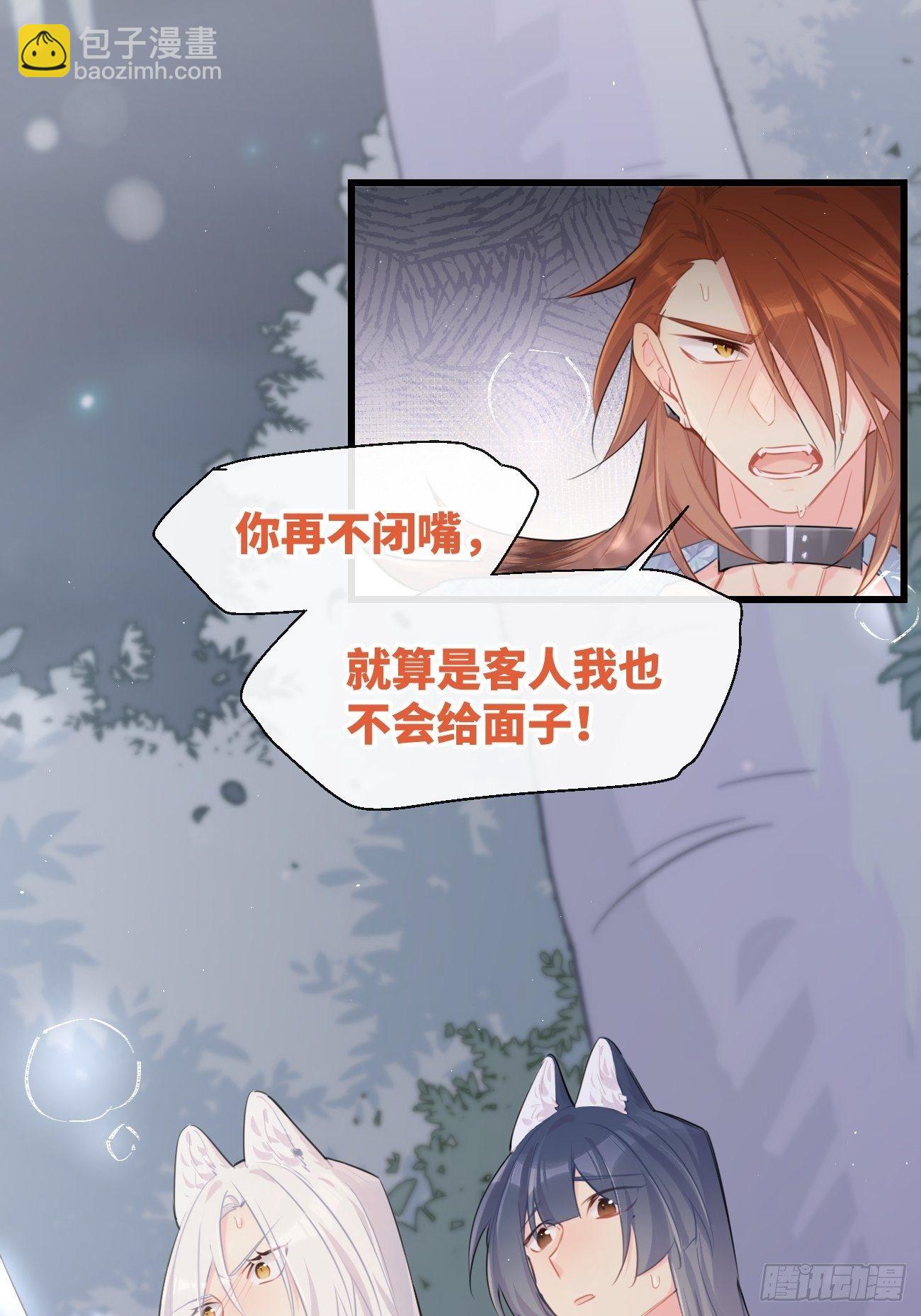 ◆28上◆ 争敚-第66话