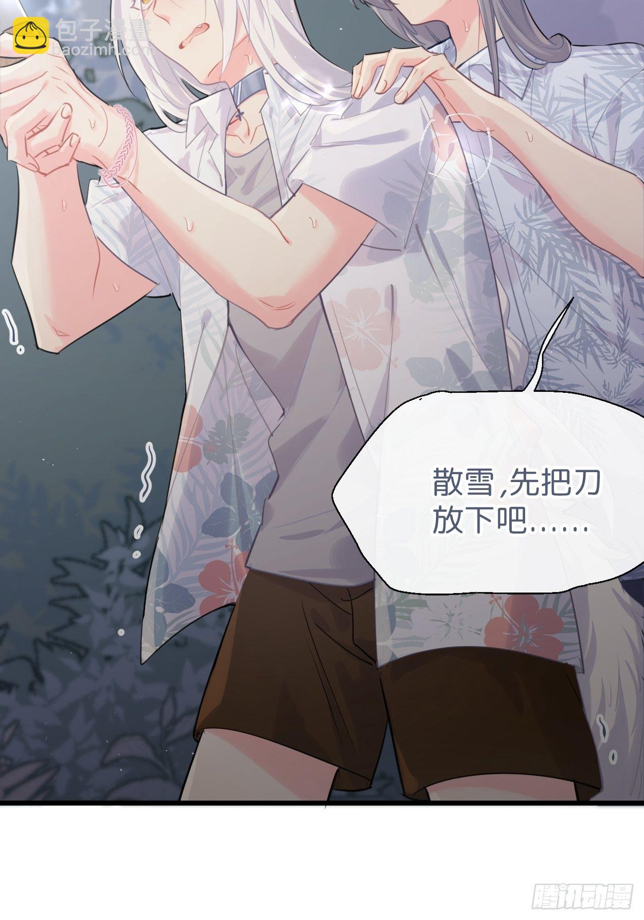 ◆28上◆ 争敚-第66话