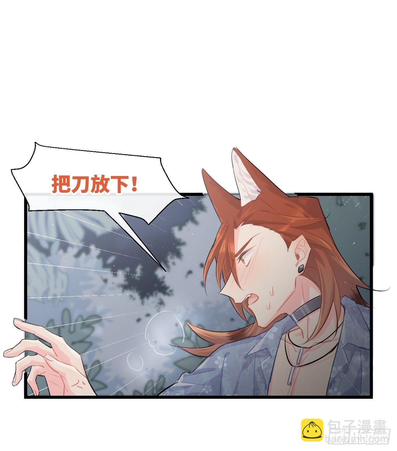 ◆28上◆ 争敚-第66话