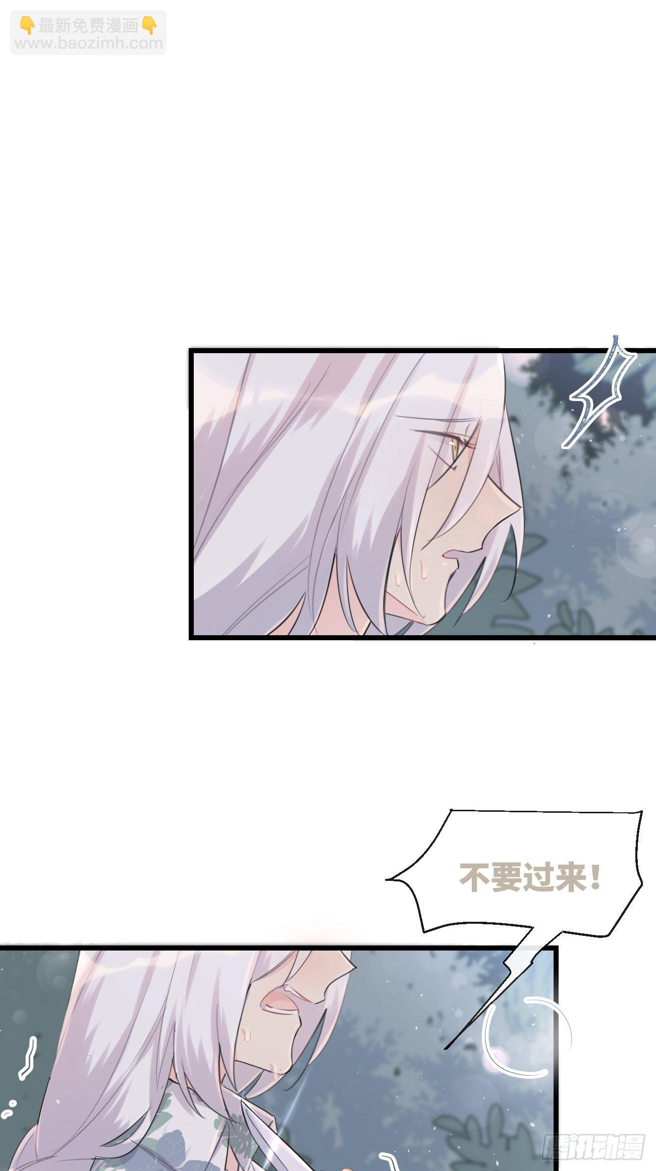 ◆28上◆ 争敚-第66话