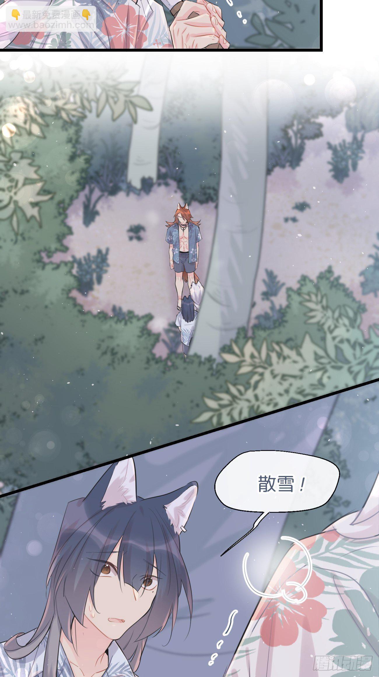 ◆28上◆ 争敚-第66话