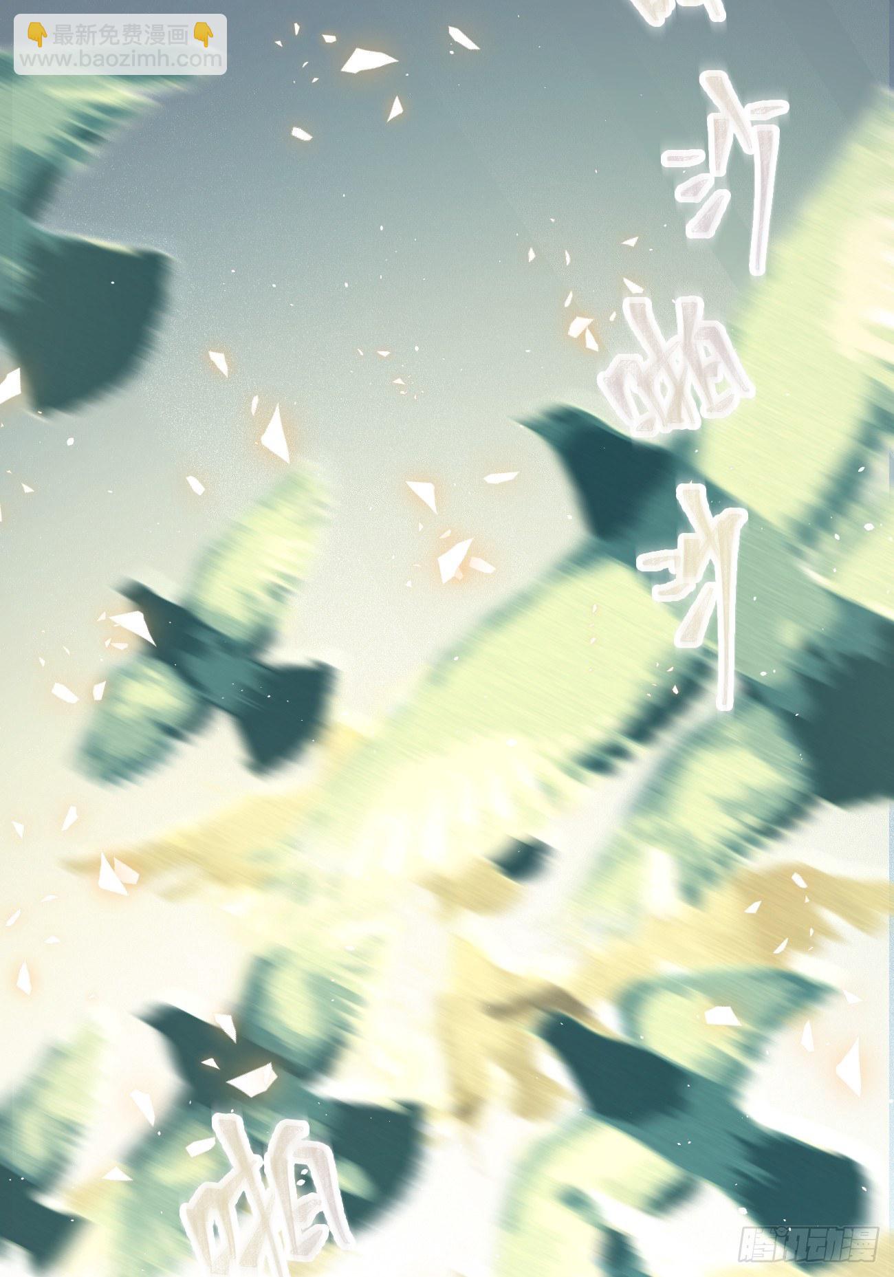 ◆28上◆ 争敚-第66话