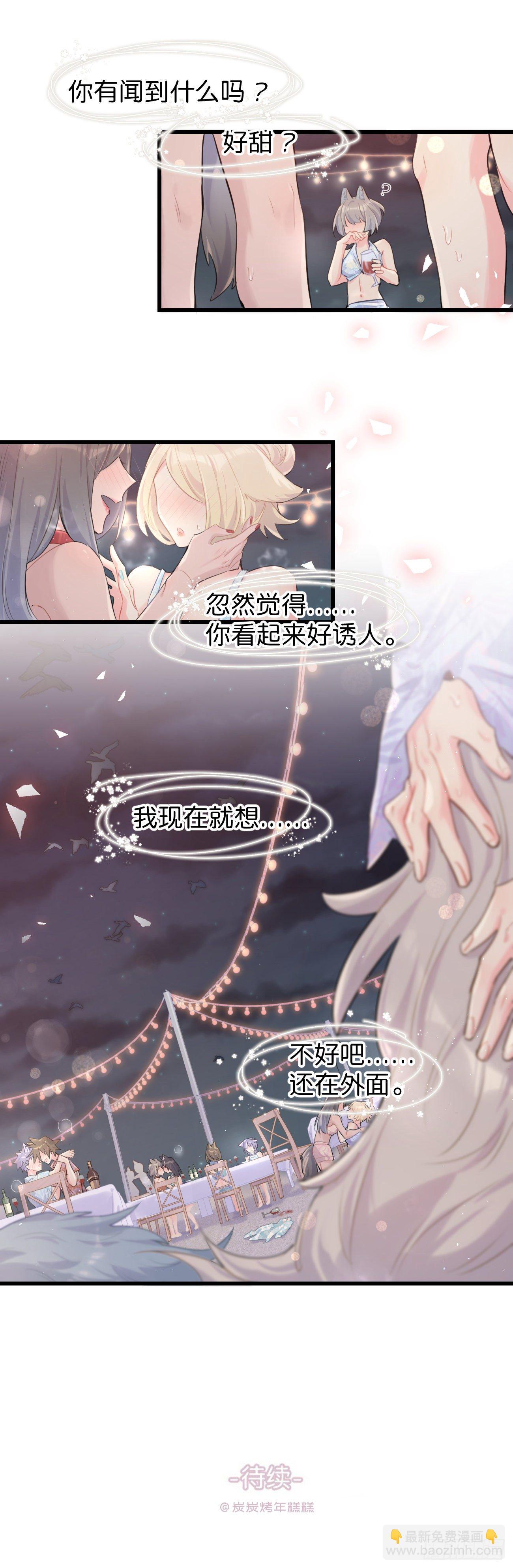 ◆28上◆ 争敚-第66话