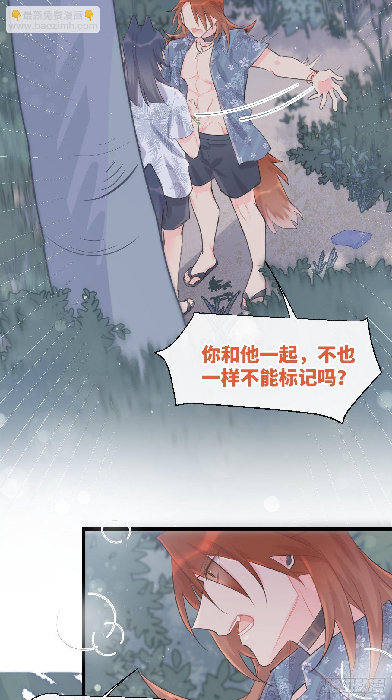 ◆28上◆ 争敚-第66话