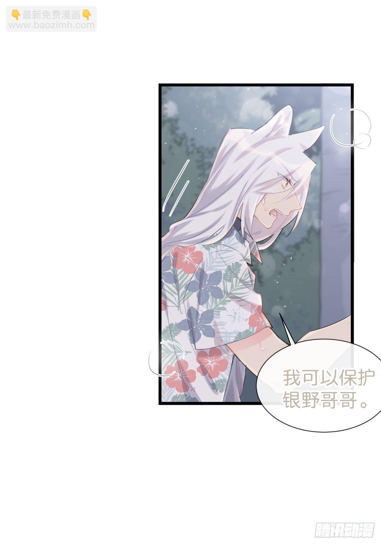 ◆28上◆ 争敚-第66话