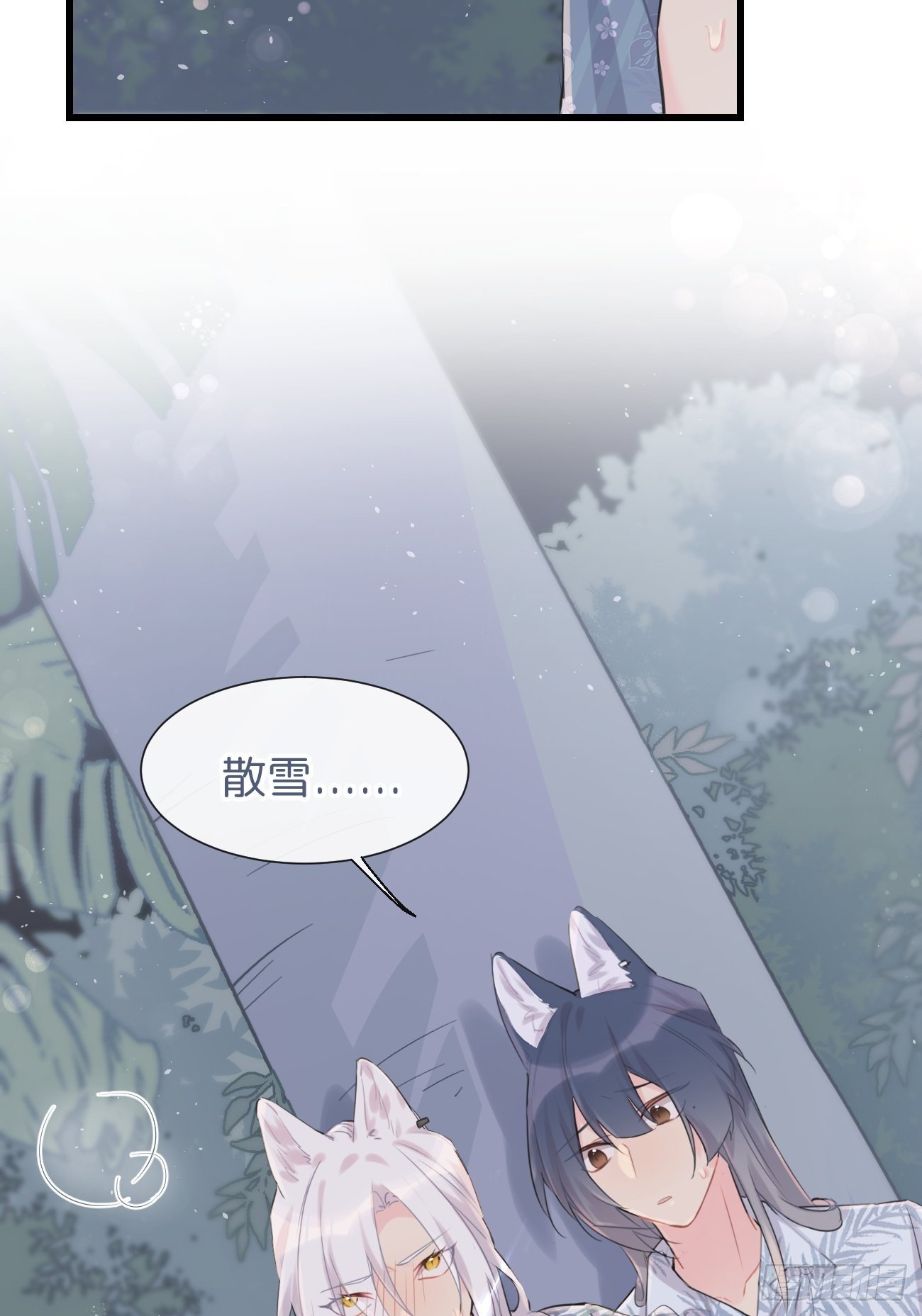 ◆28上◆ 争敚-第66话