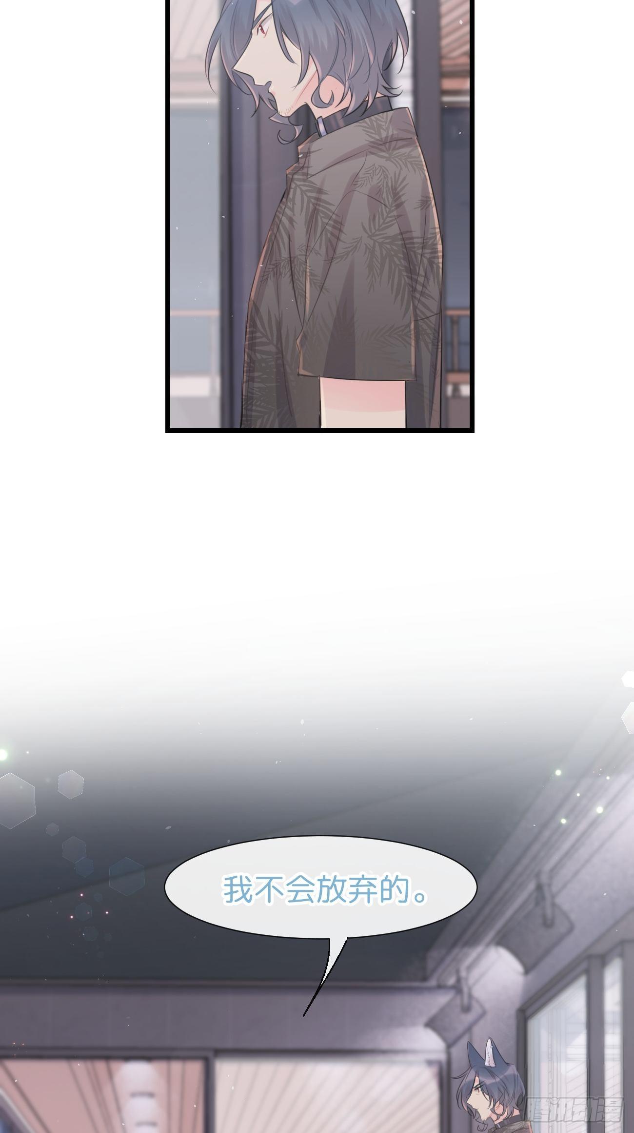 ◆29◆ 结(1/2)-第68话