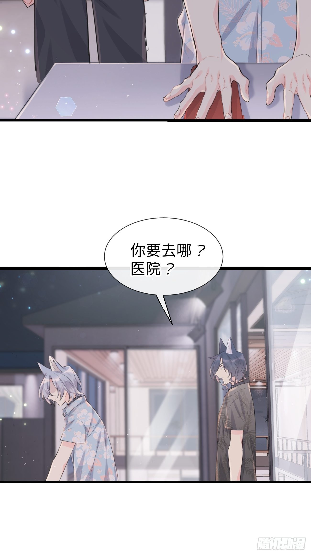 ◆29◆ 结(1/2)-第68话