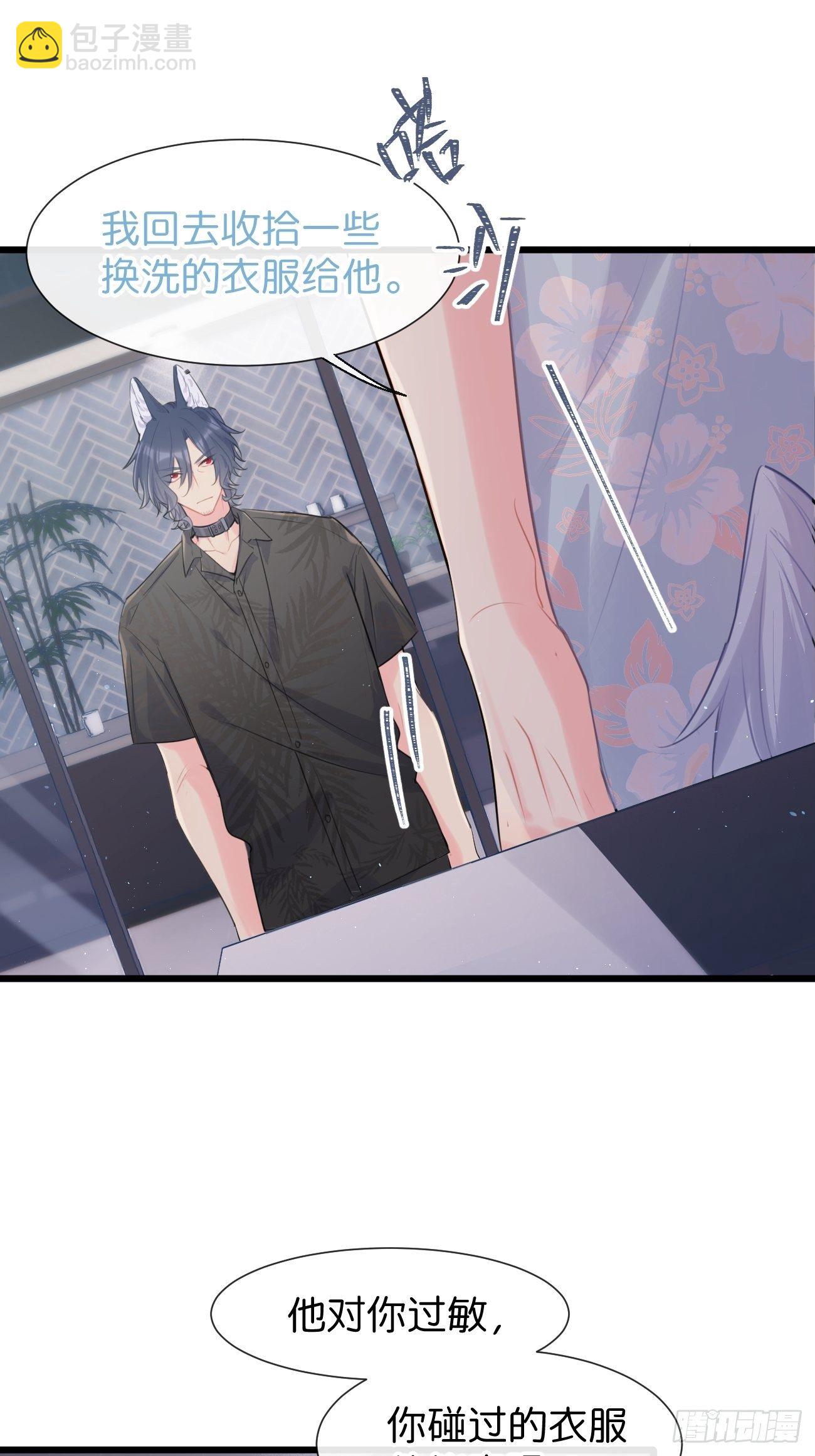 ◆29◆ 结(1/2)-第68话