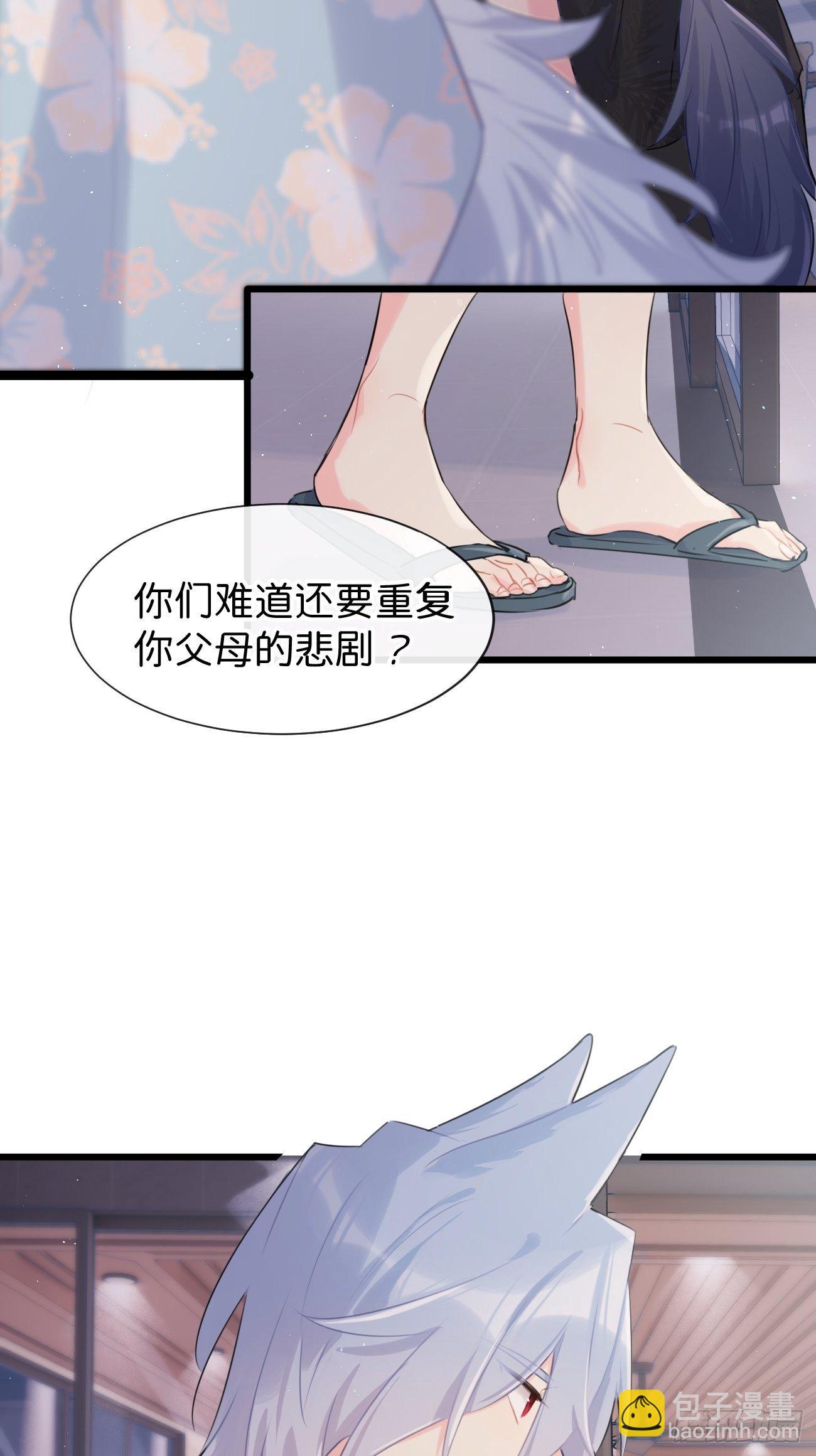 ◆29◆ 结(1/2)-第68话