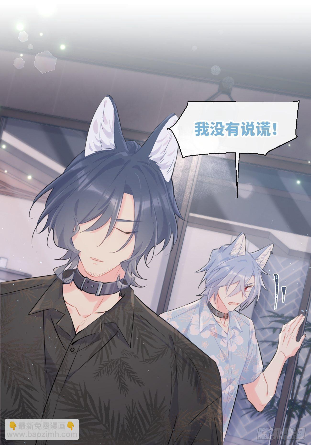 ◆29◆ 结(1/2)-第68话