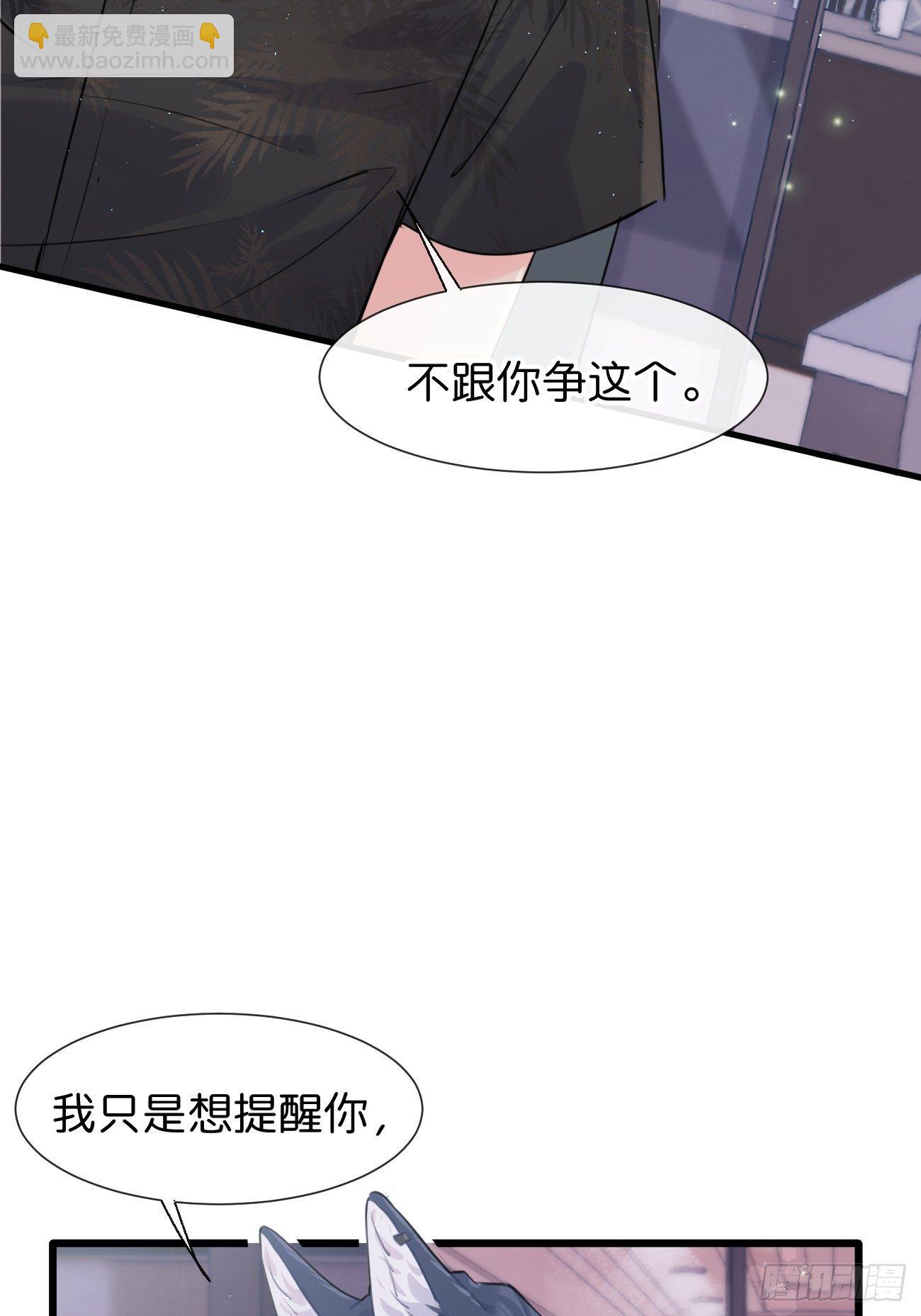 ◆29◆ 结(1/2)-第68话