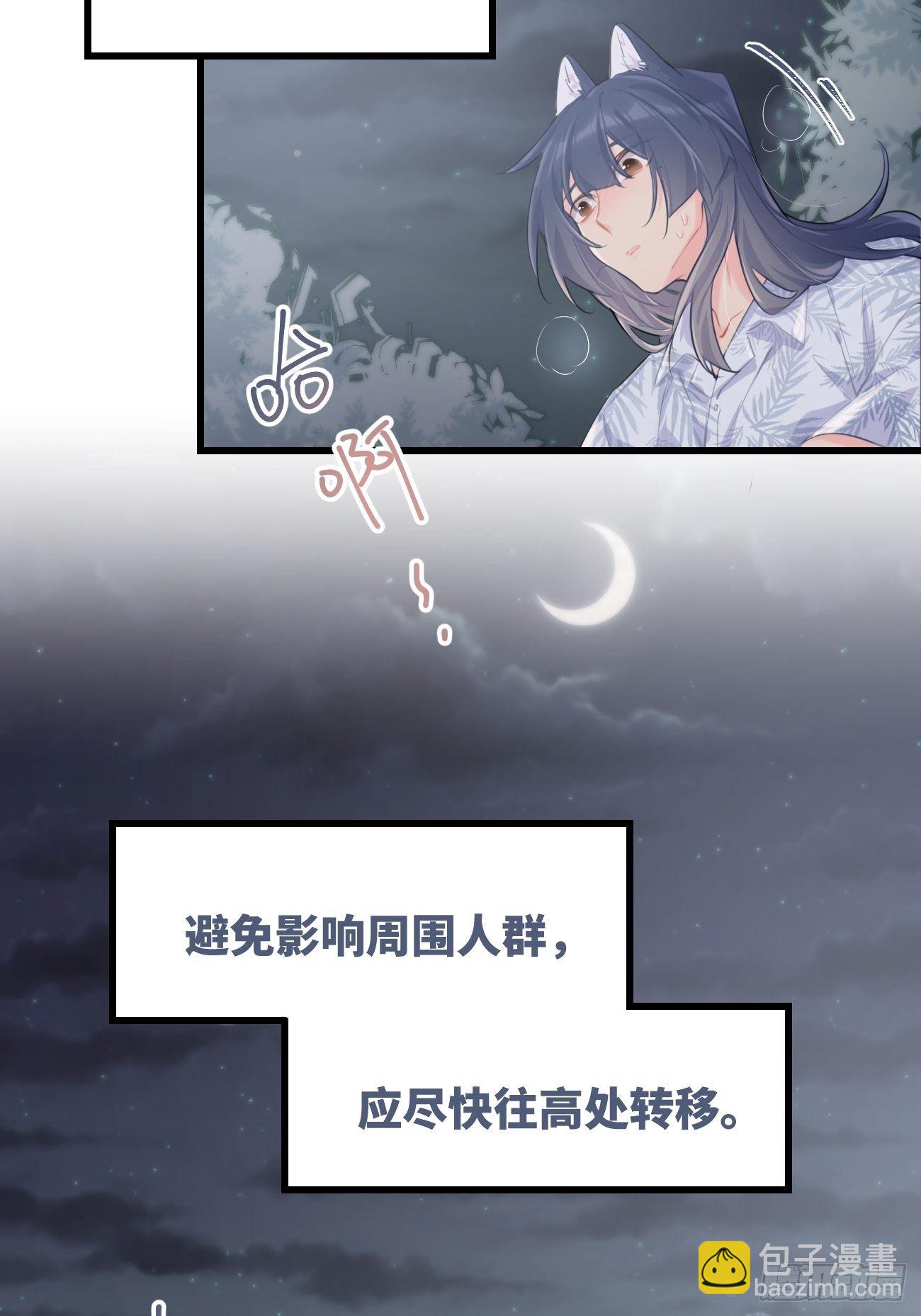 ◆29◆ 结(1/2)-第68话