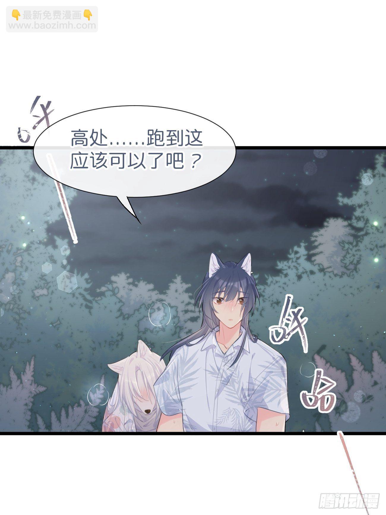 ◆29◆ 结(1/2)-第68话