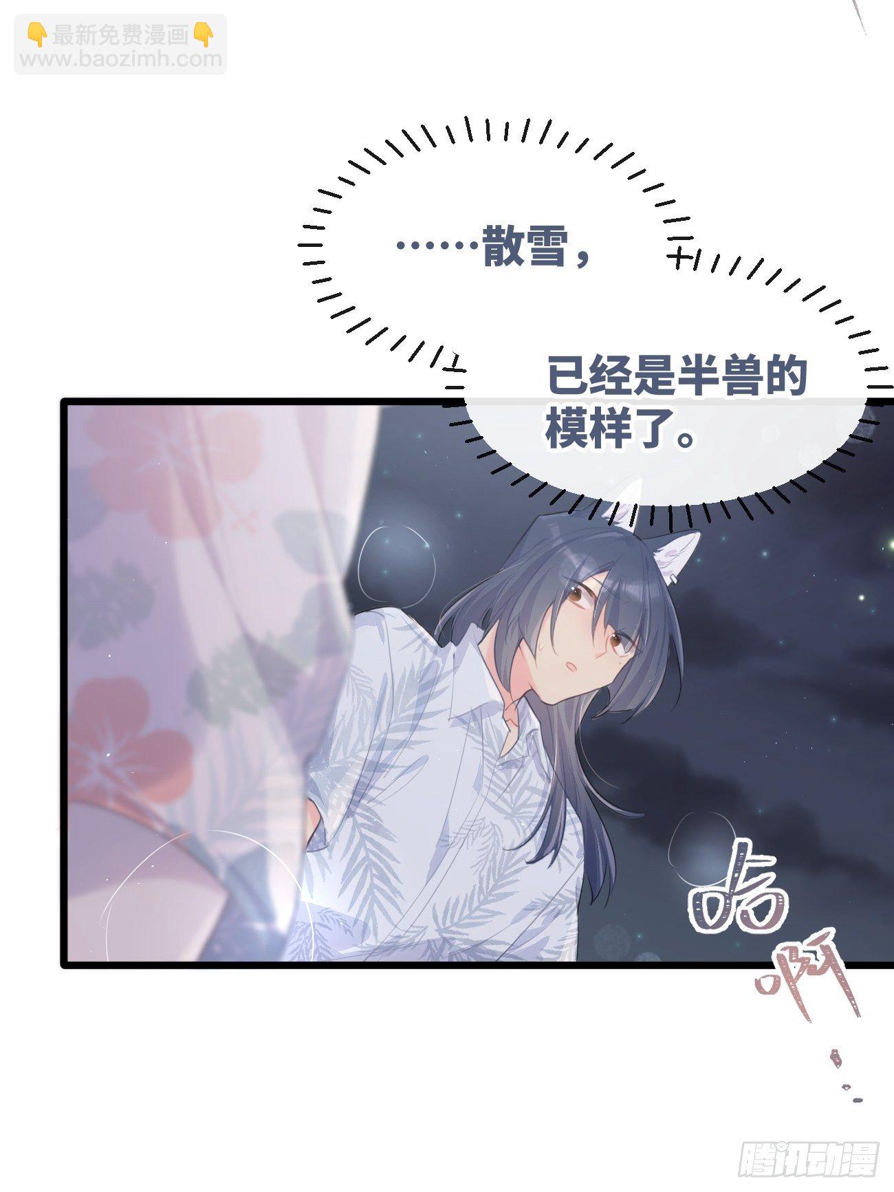 ◆29◆ 结(1/2)-第68话