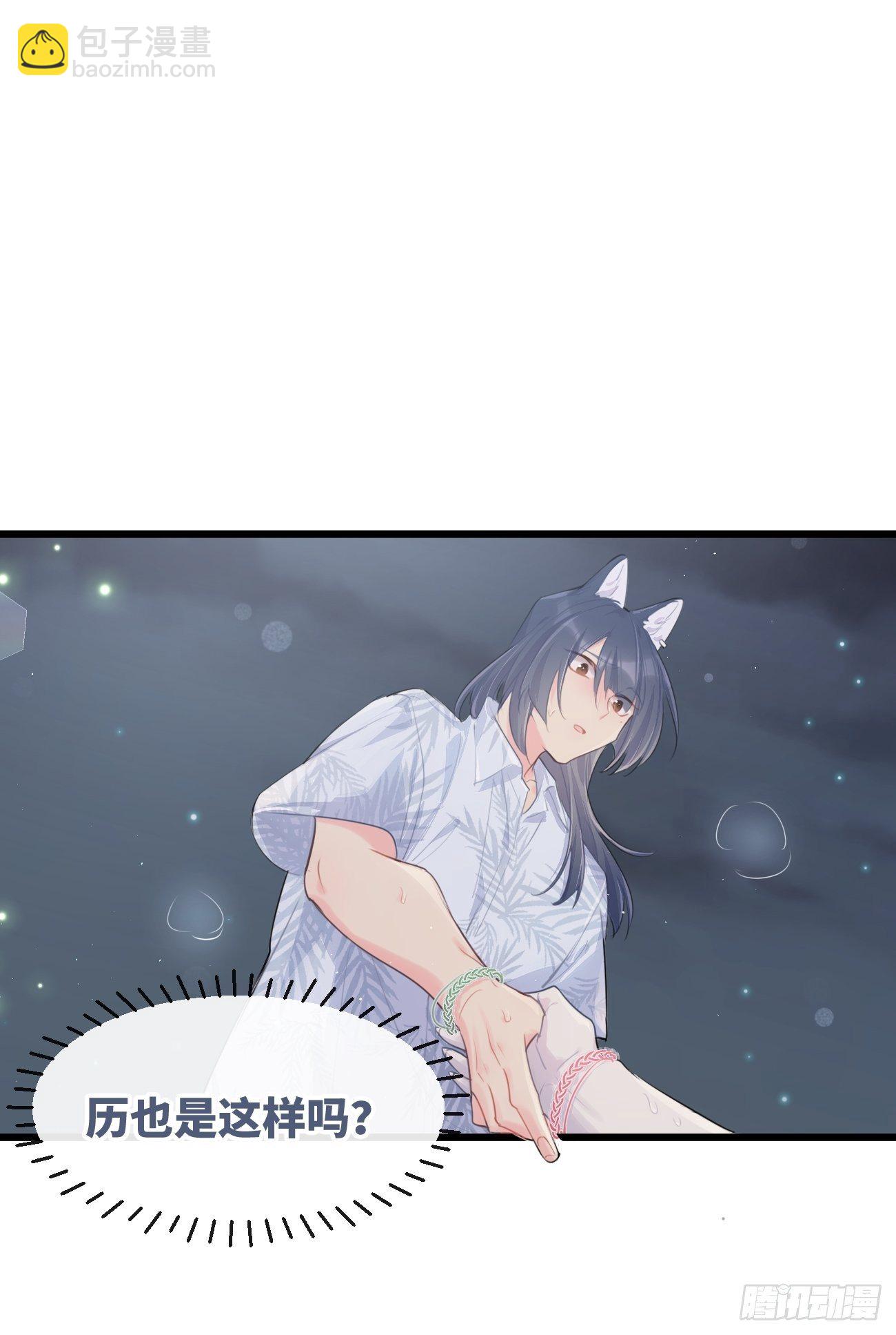 ◆29◆ 结(1/2)-第68话