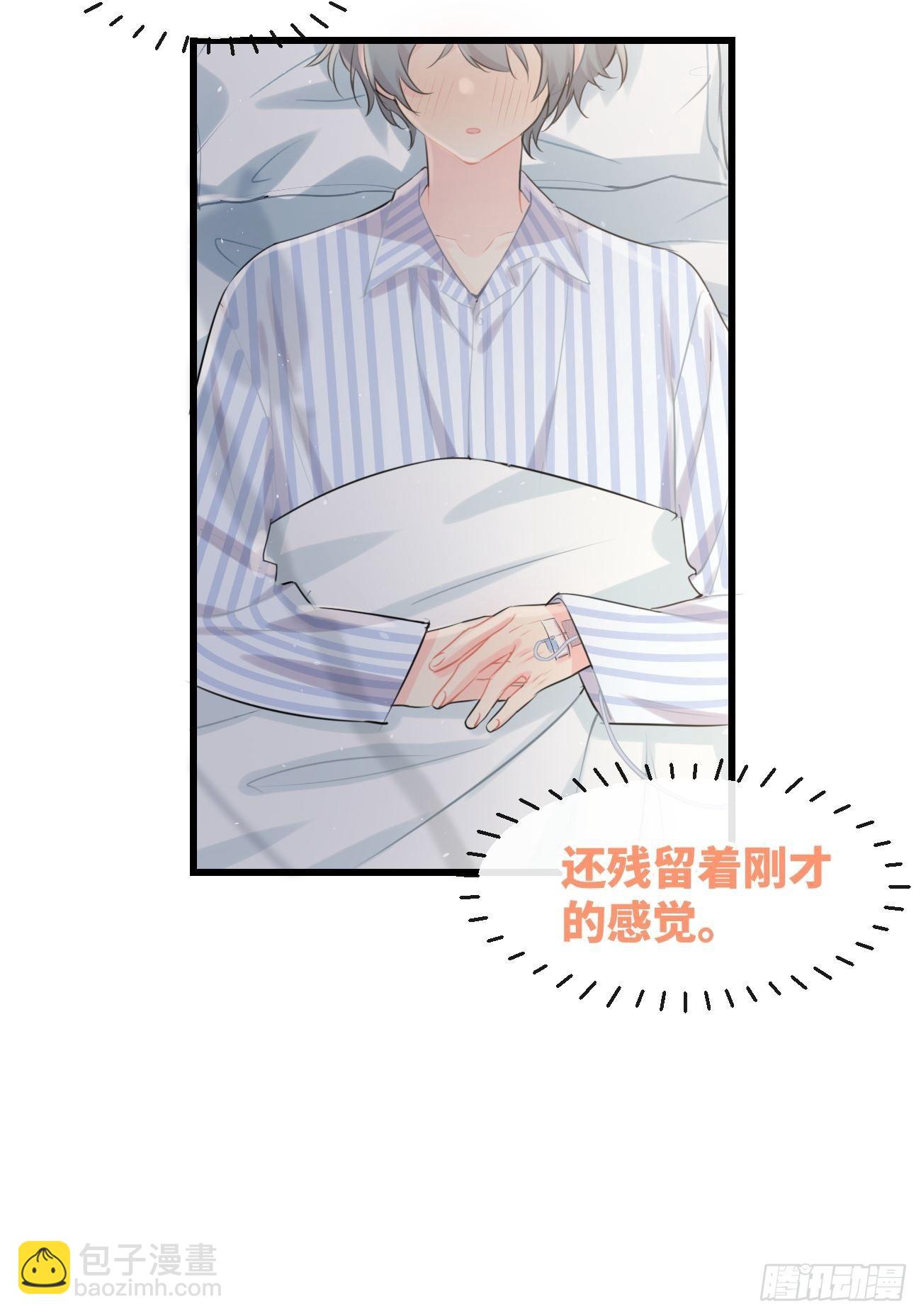 ◆29◆ 结(1/2)-第68话