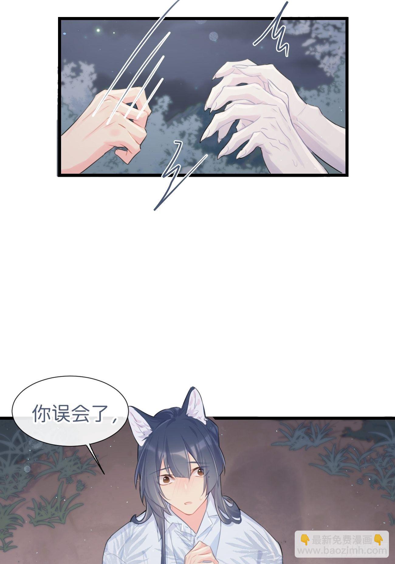 ◆29◆ 结(1/2)-第68话