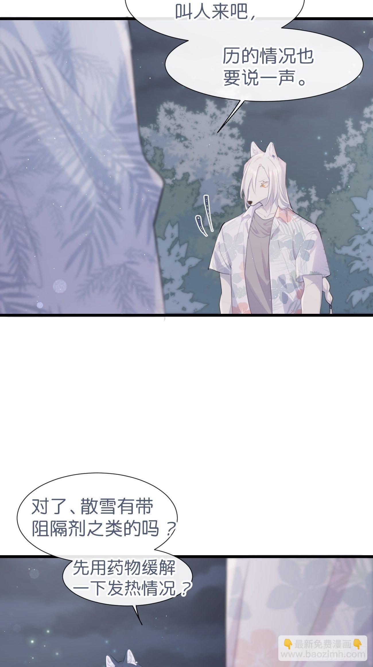 ◆29◆ 结(1/2)-第68话