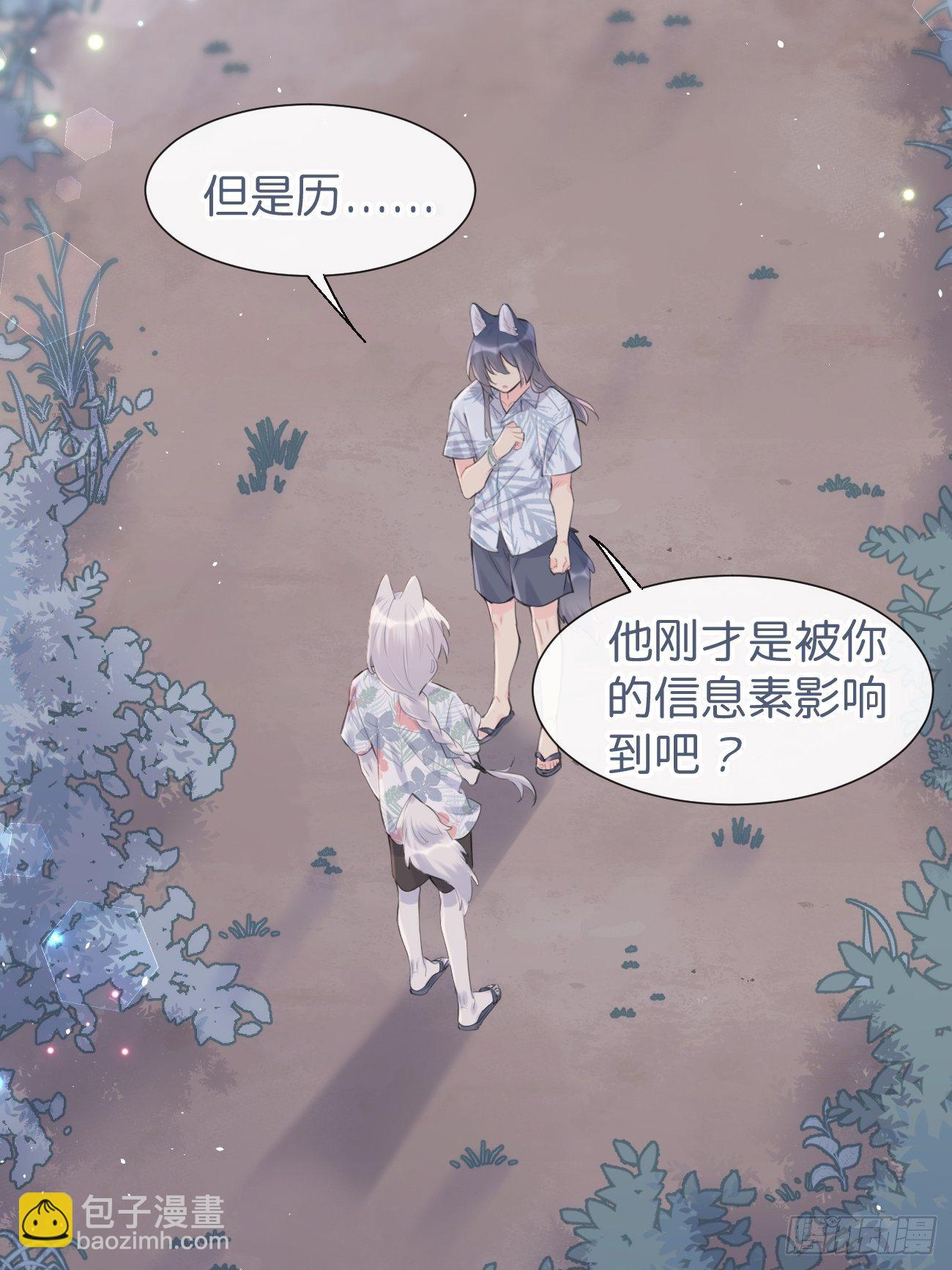 ◆29◆ 结(1/2)-第68话