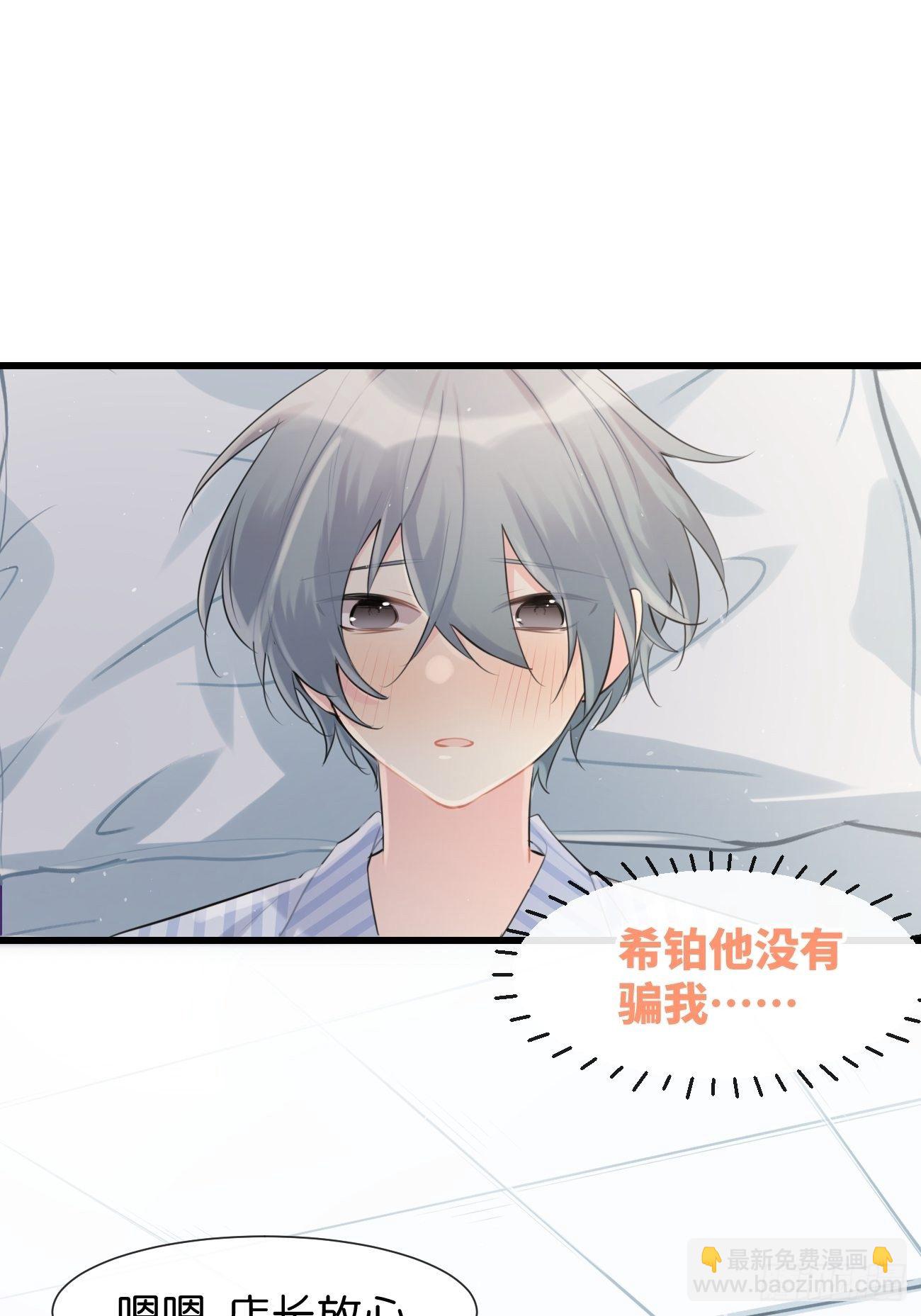 ◆29◆ 结(1/2)-第68话