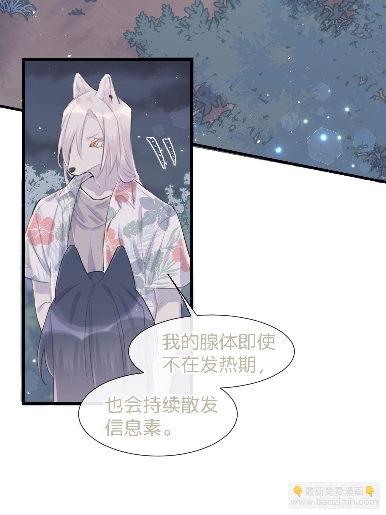 ◆29◆ 结(1/2)-第68话