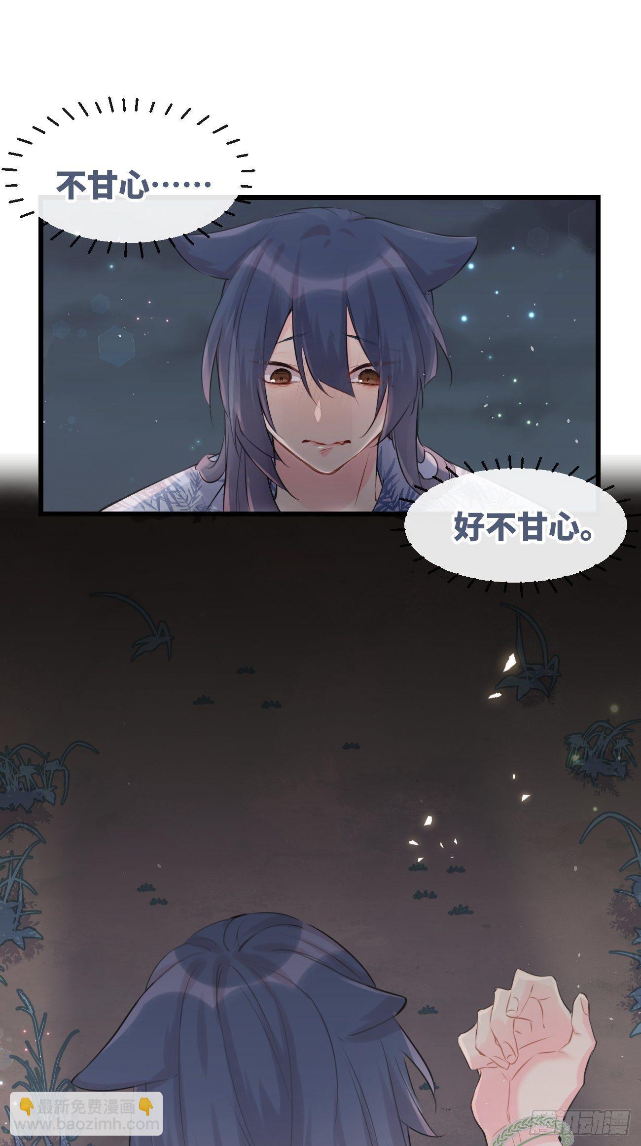 ◆29◆ 结(1/2)-第68话