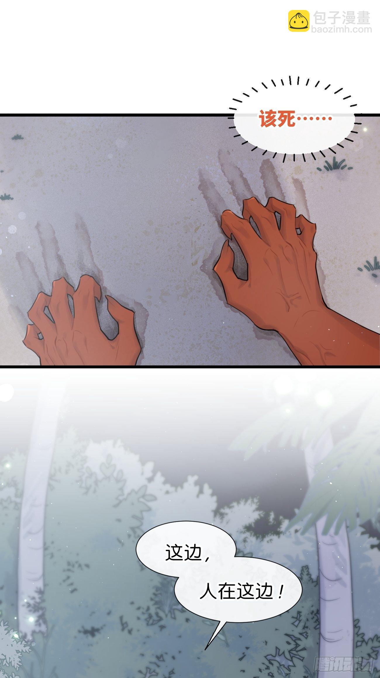 ◆29◆ 结(1/2)-第68话