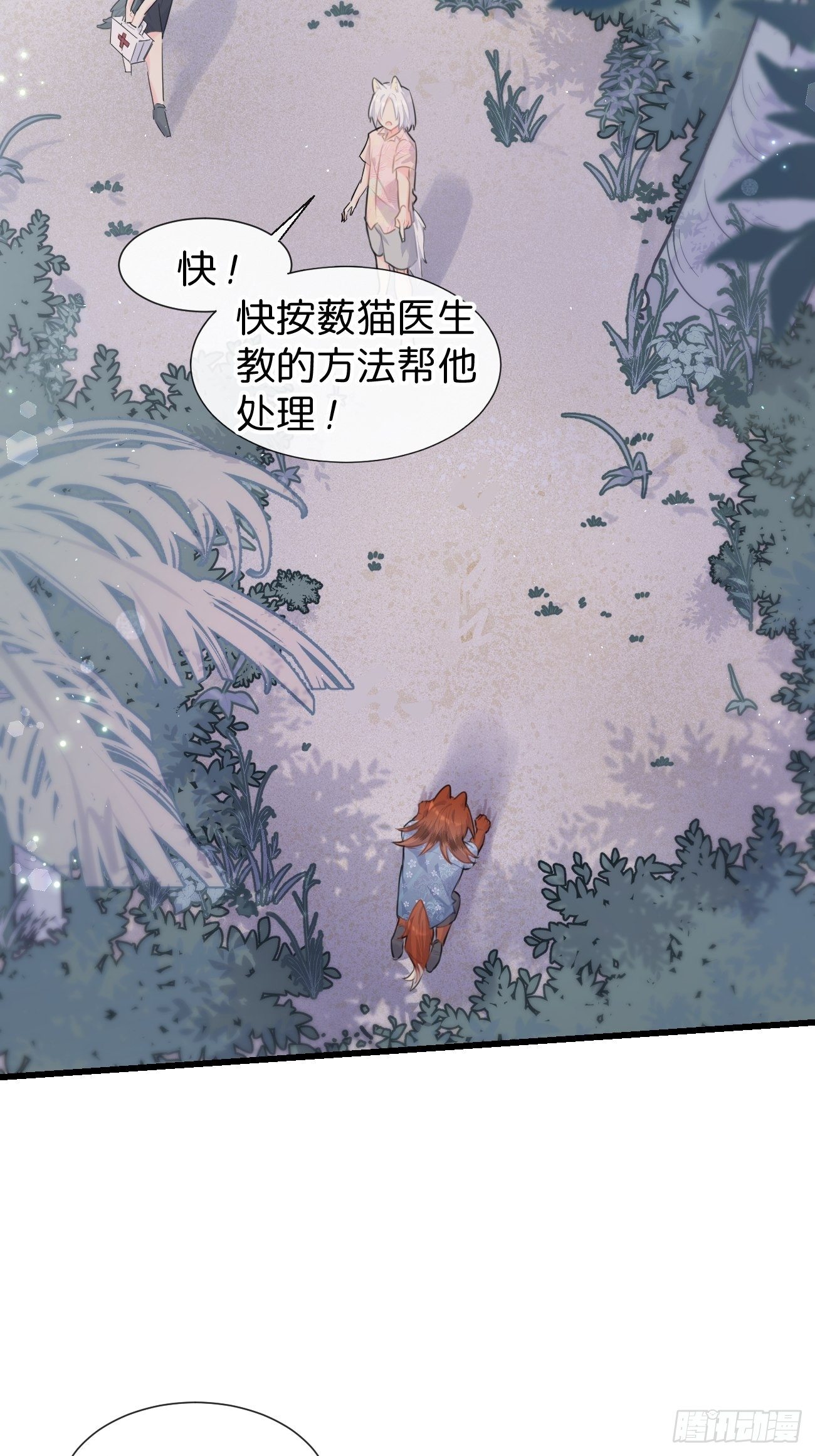 ◆29◆ 结(1/2)-第68话