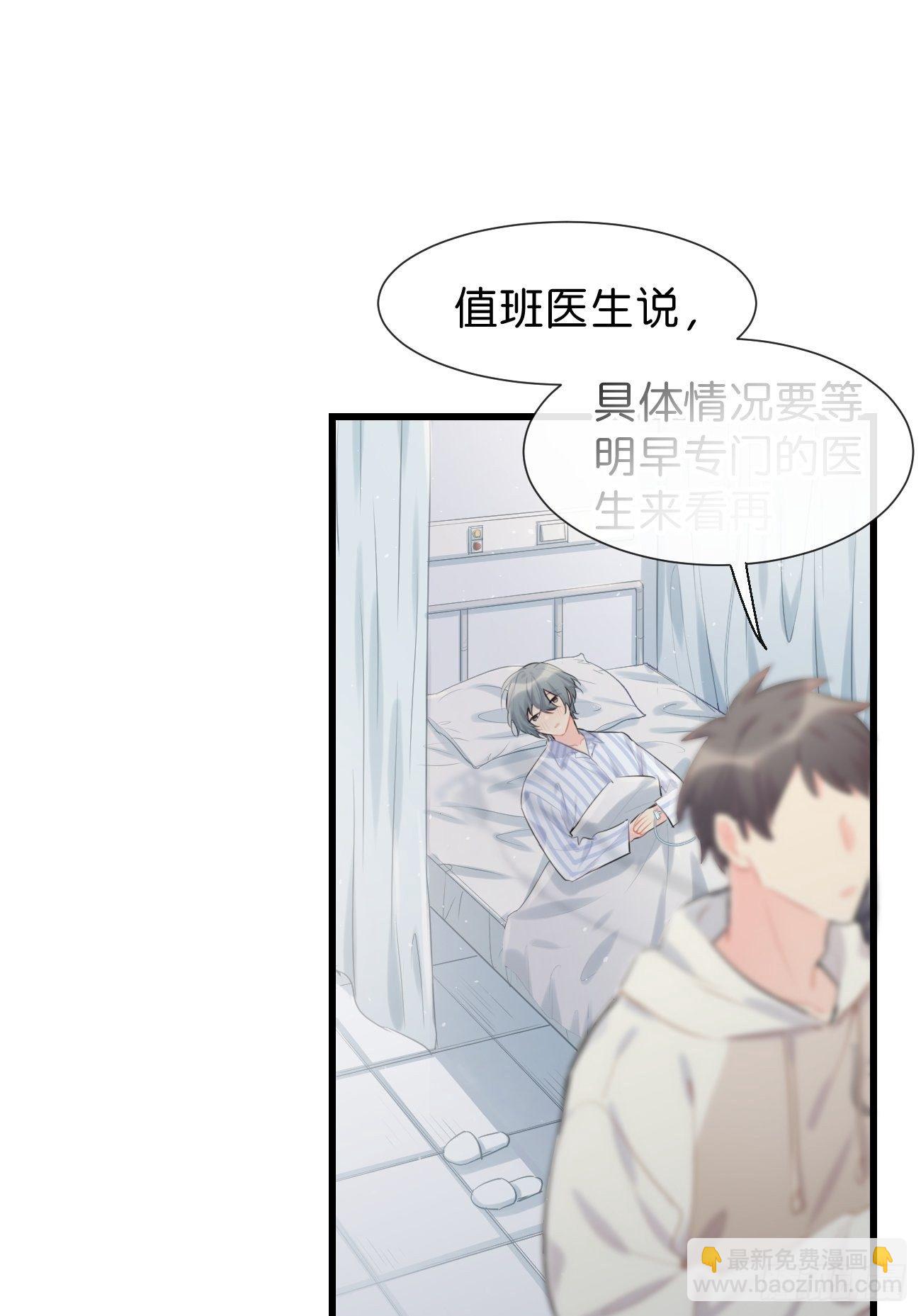 ◆29◆ 结(1/2)-第68话