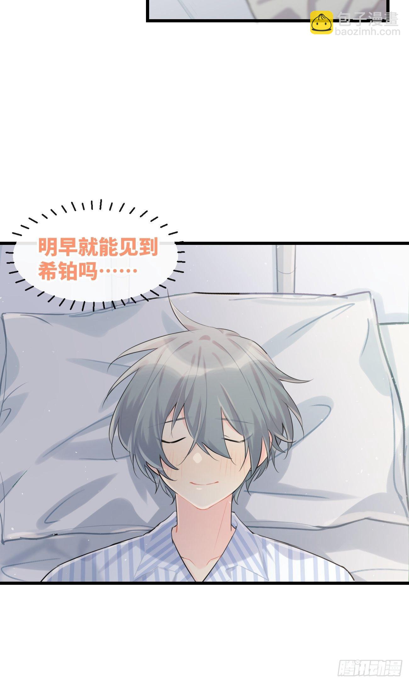 ◆29◆ 结(1/2)-第68话