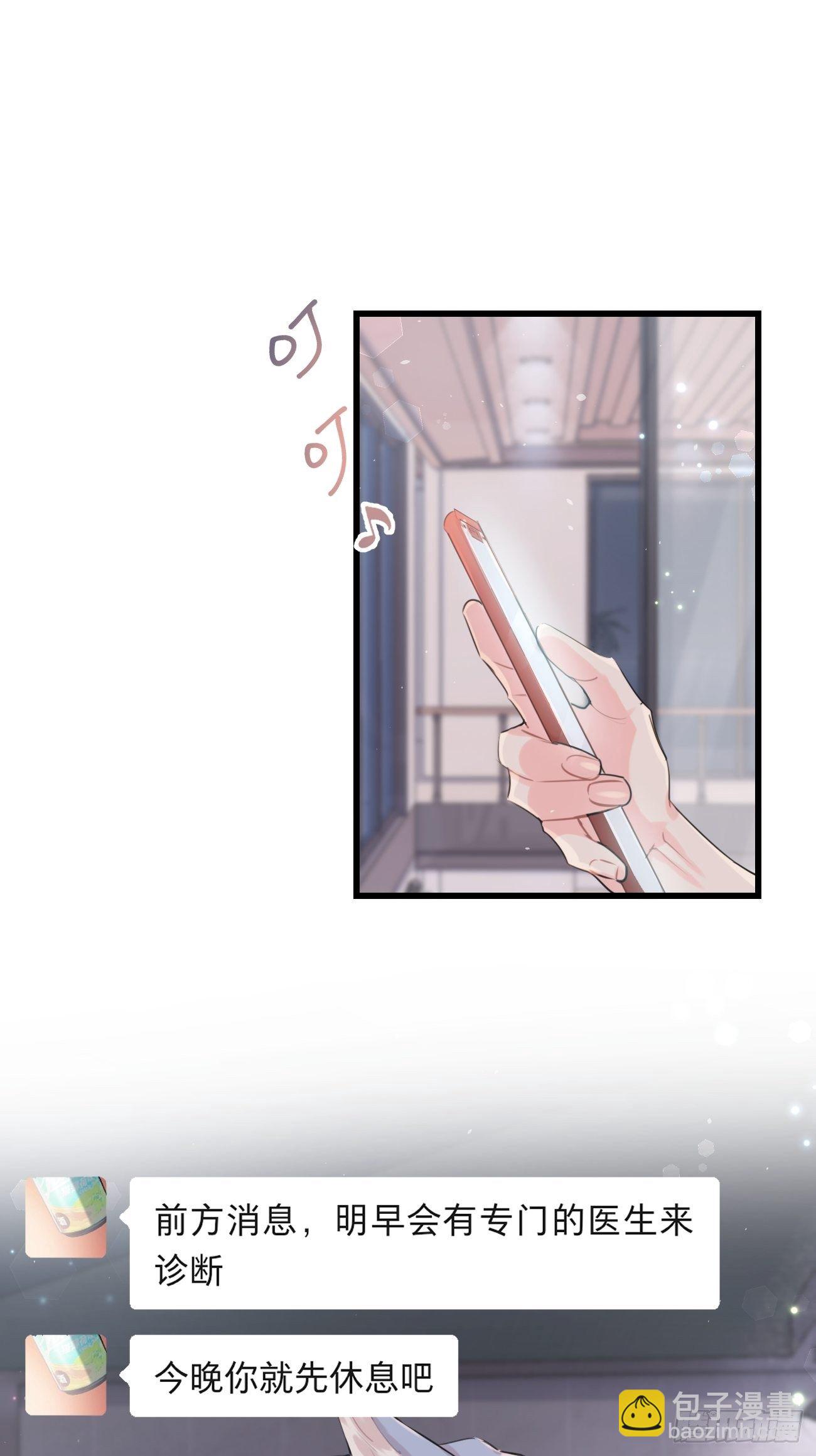 ◆29◆ 结(1/2)-第68话