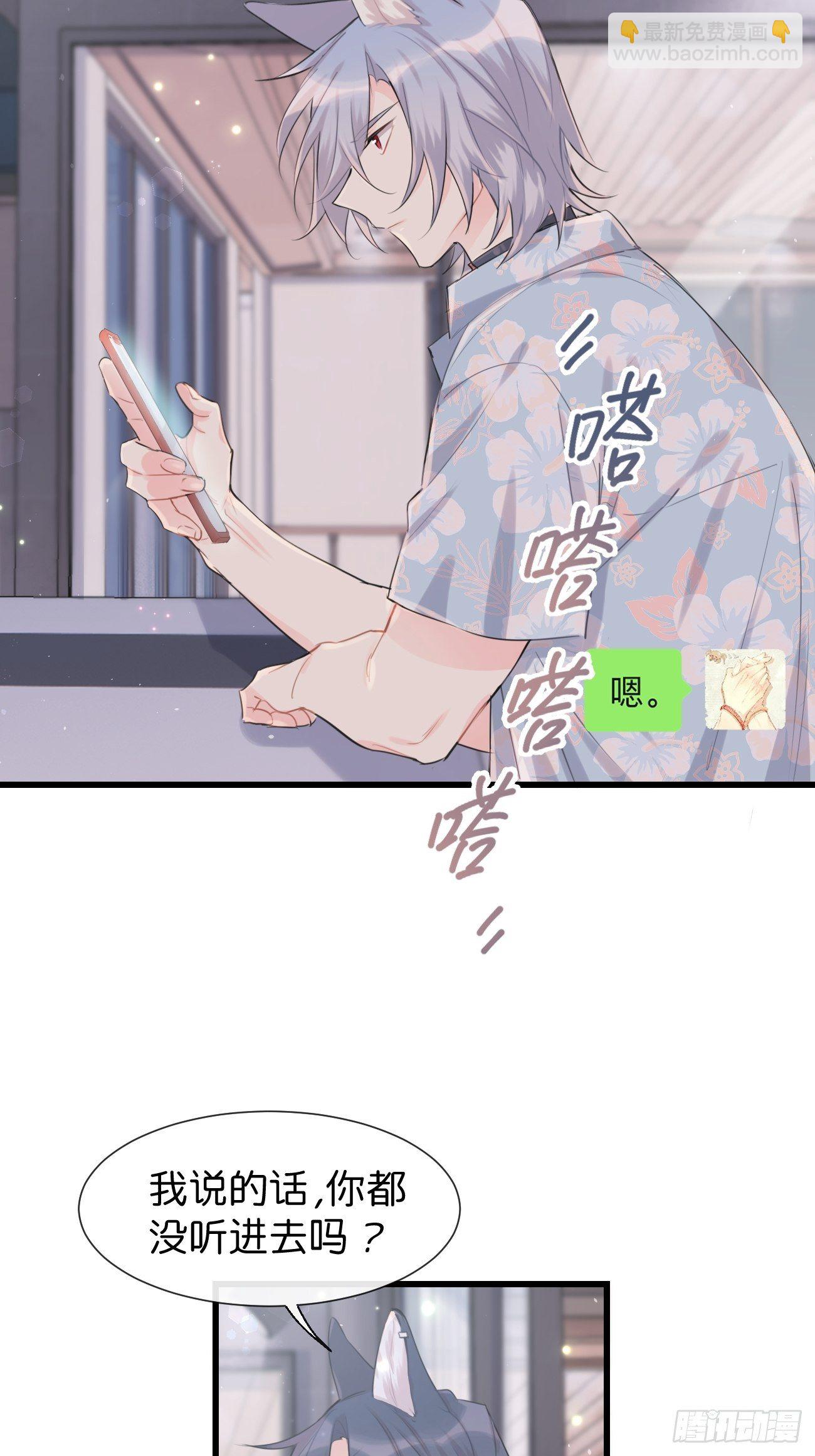 ◆29◆ 结(1/2)-第68话