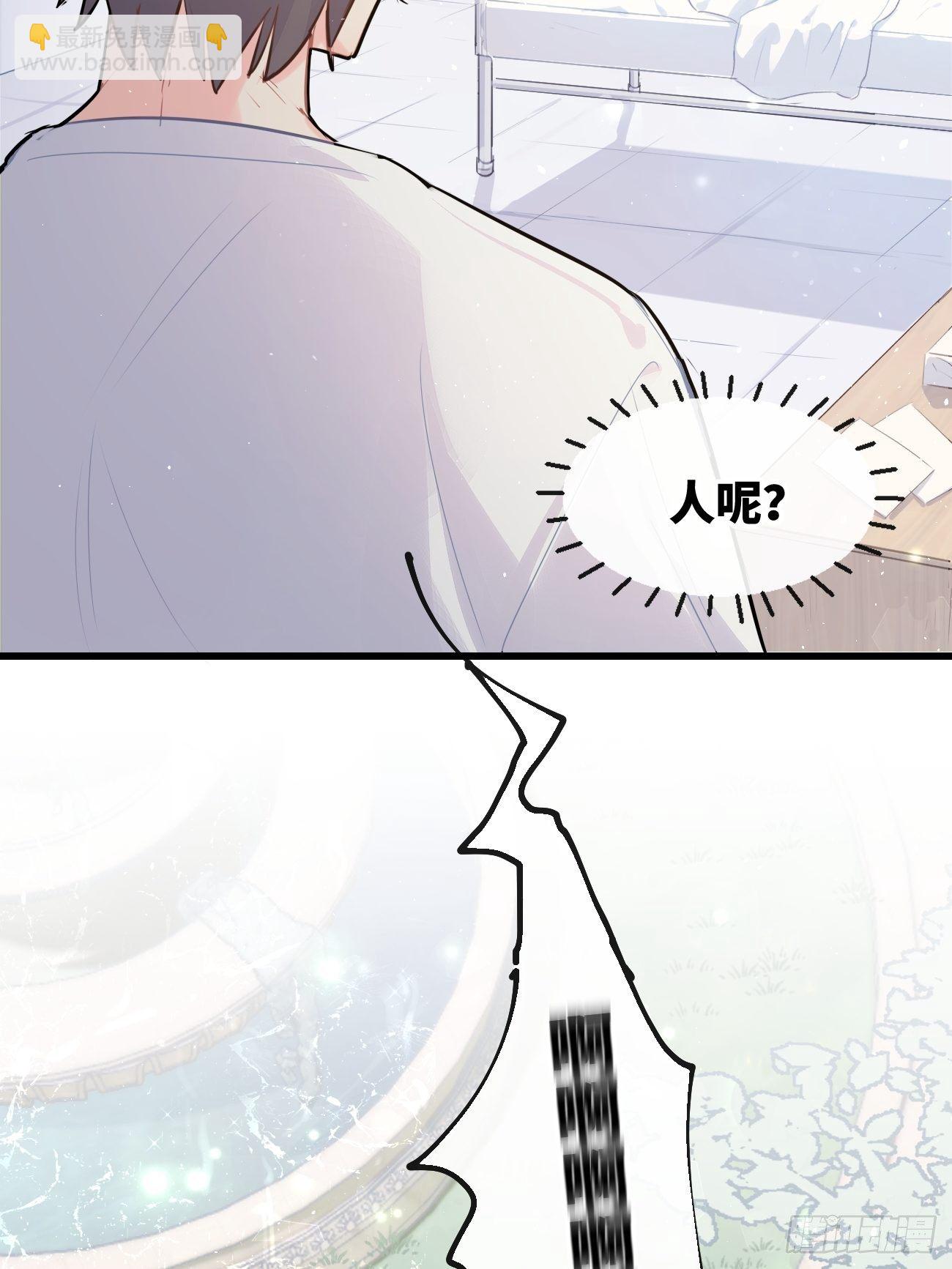 ◆30上◆ 不在-第70话