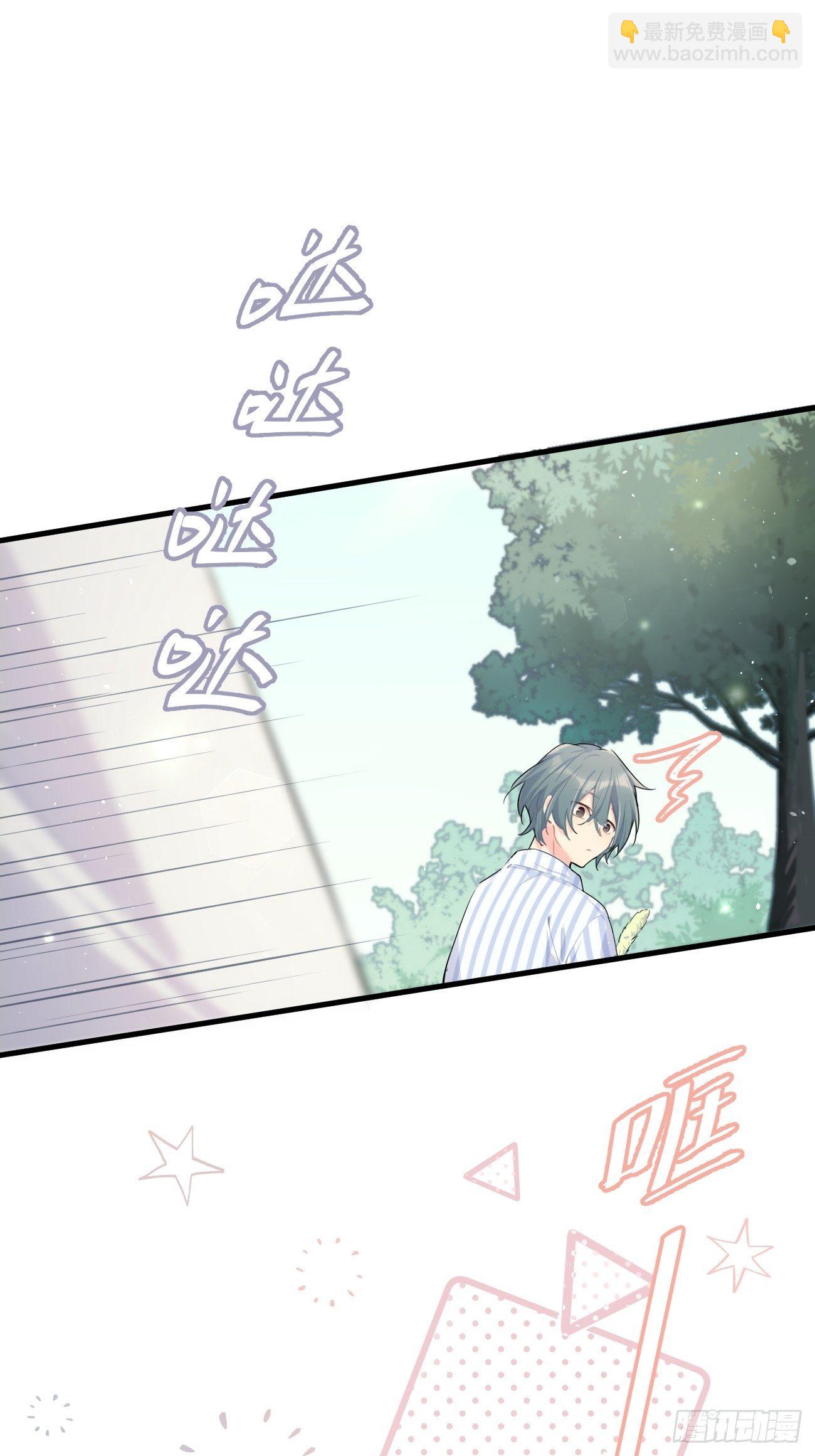 ◆30上◆ 不在-第70话