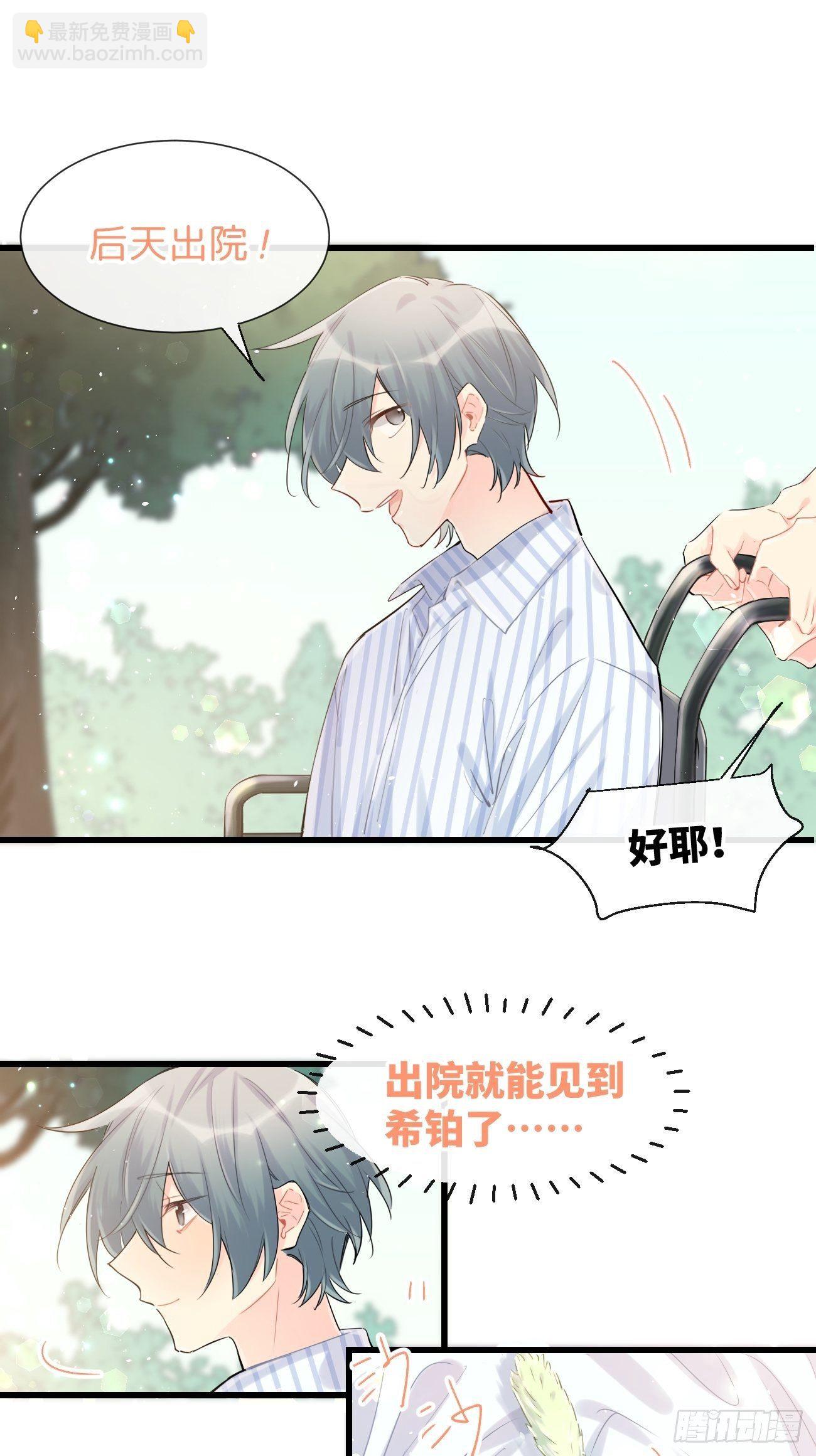 ◆30上◆ 不在-第70话