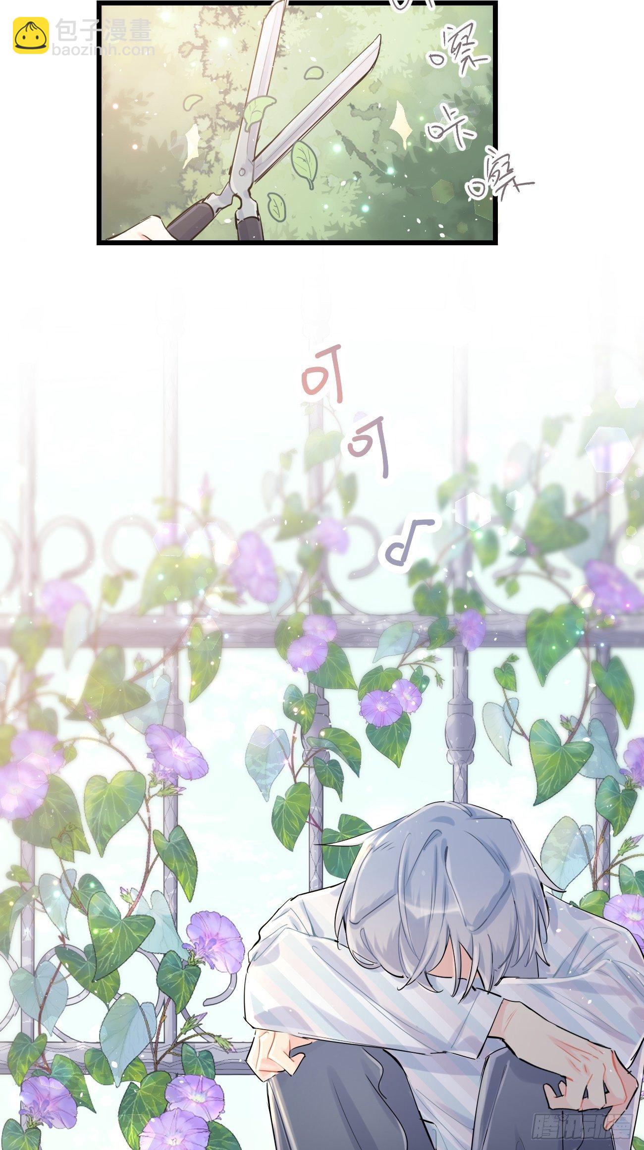 ◆30上◆ 不在-第70话