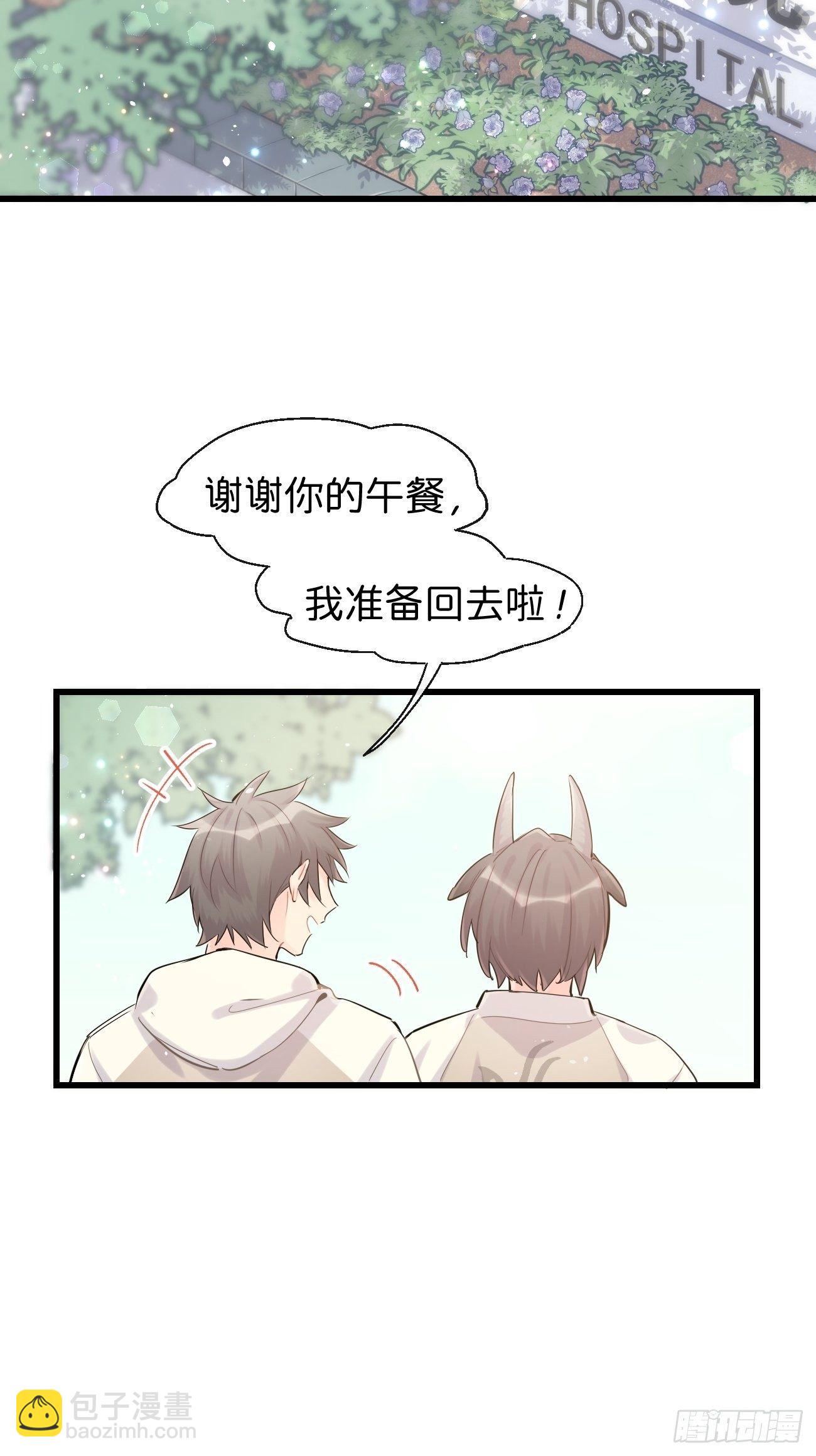 ◆30上◆ 不在-第70话