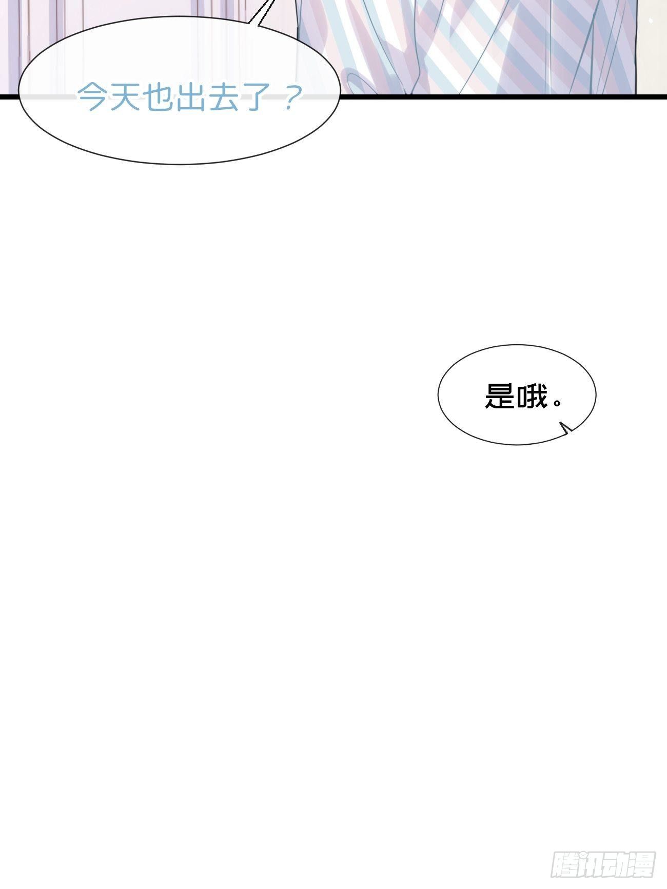 ◆30上◆ 不在-第70话