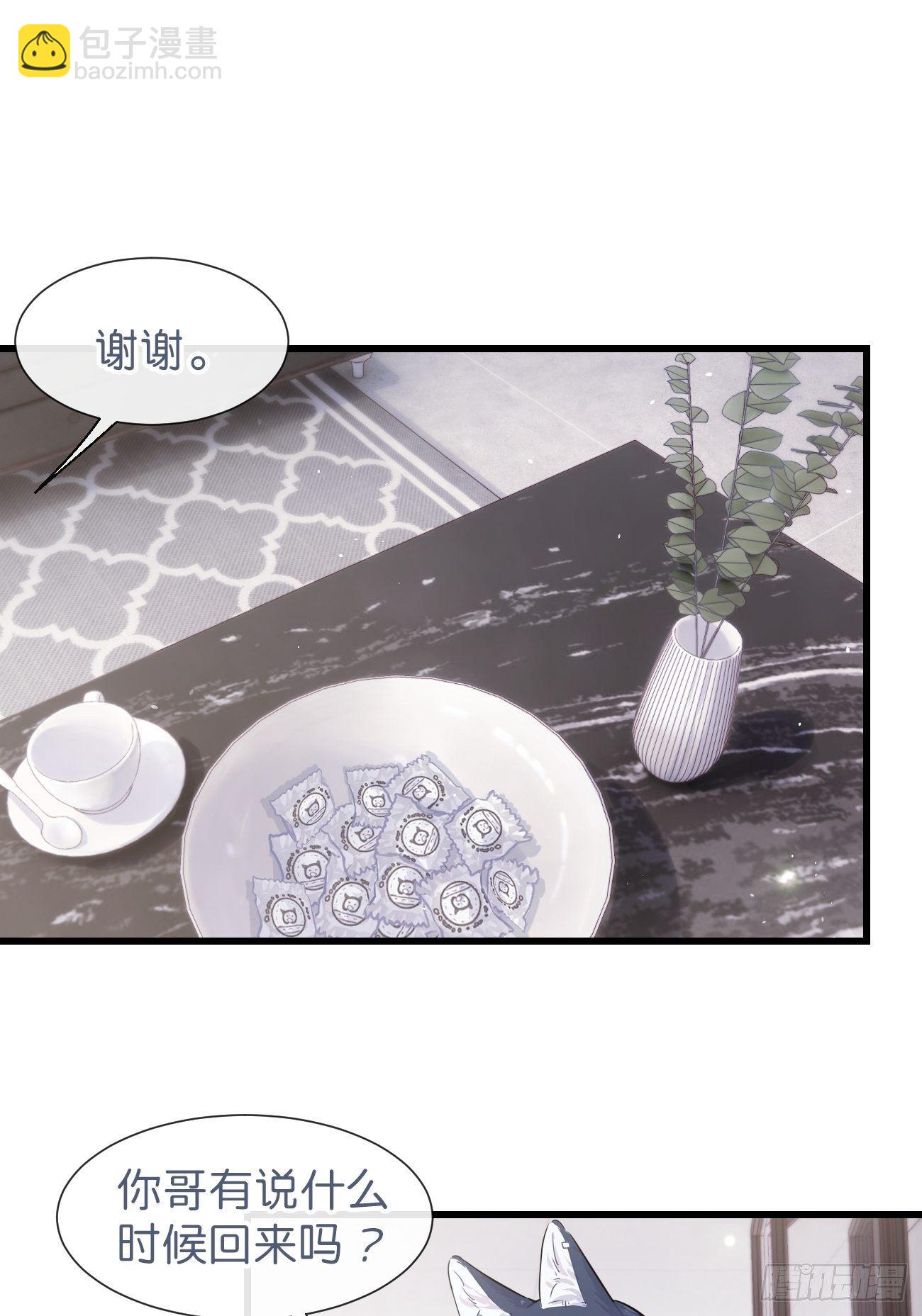 ◆30上◆ 不在-第70话