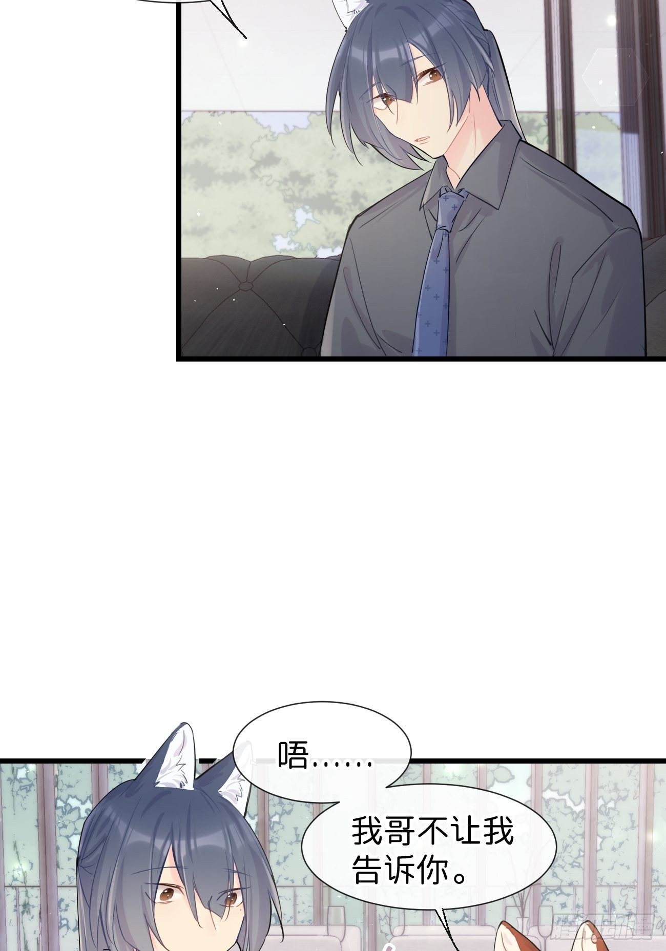 ◆30上◆ 不在-第70话