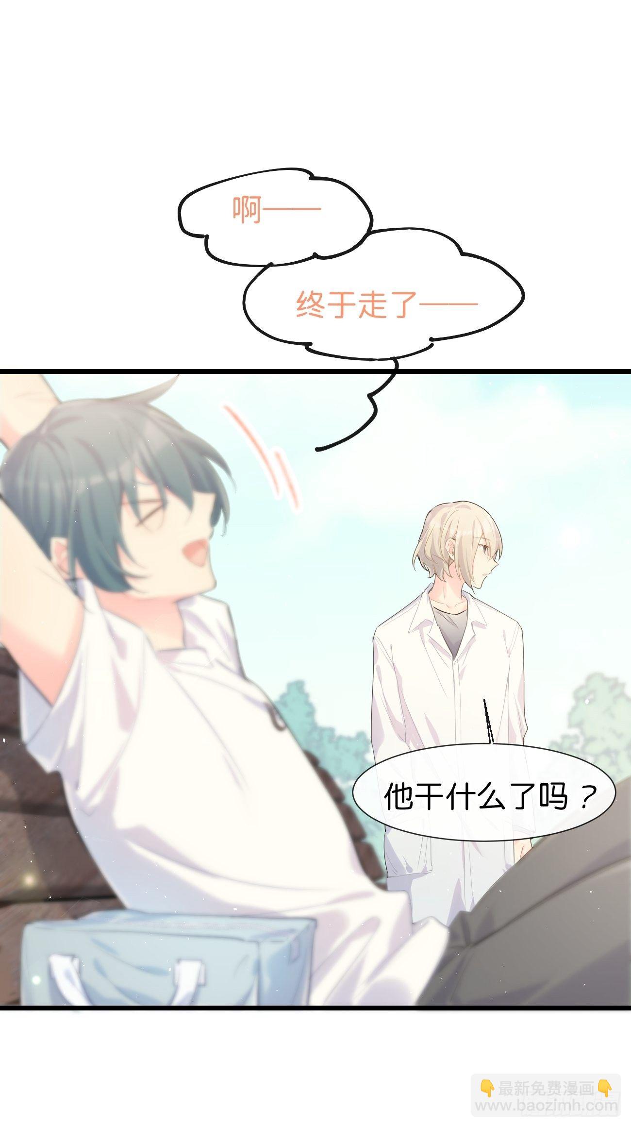 ◆31上◆ 信物-第72话